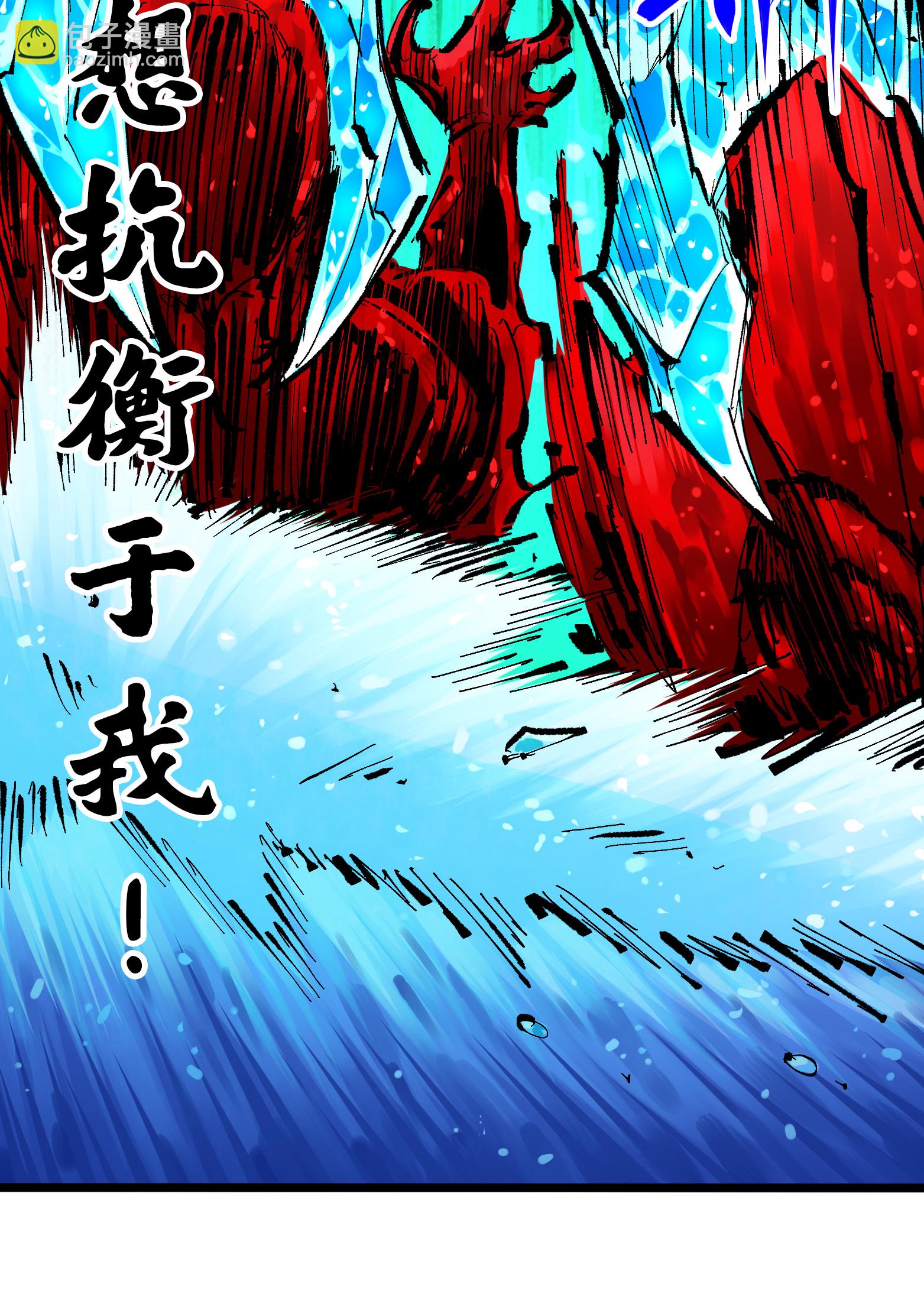 第6章7话 肃清逆贼-第47话