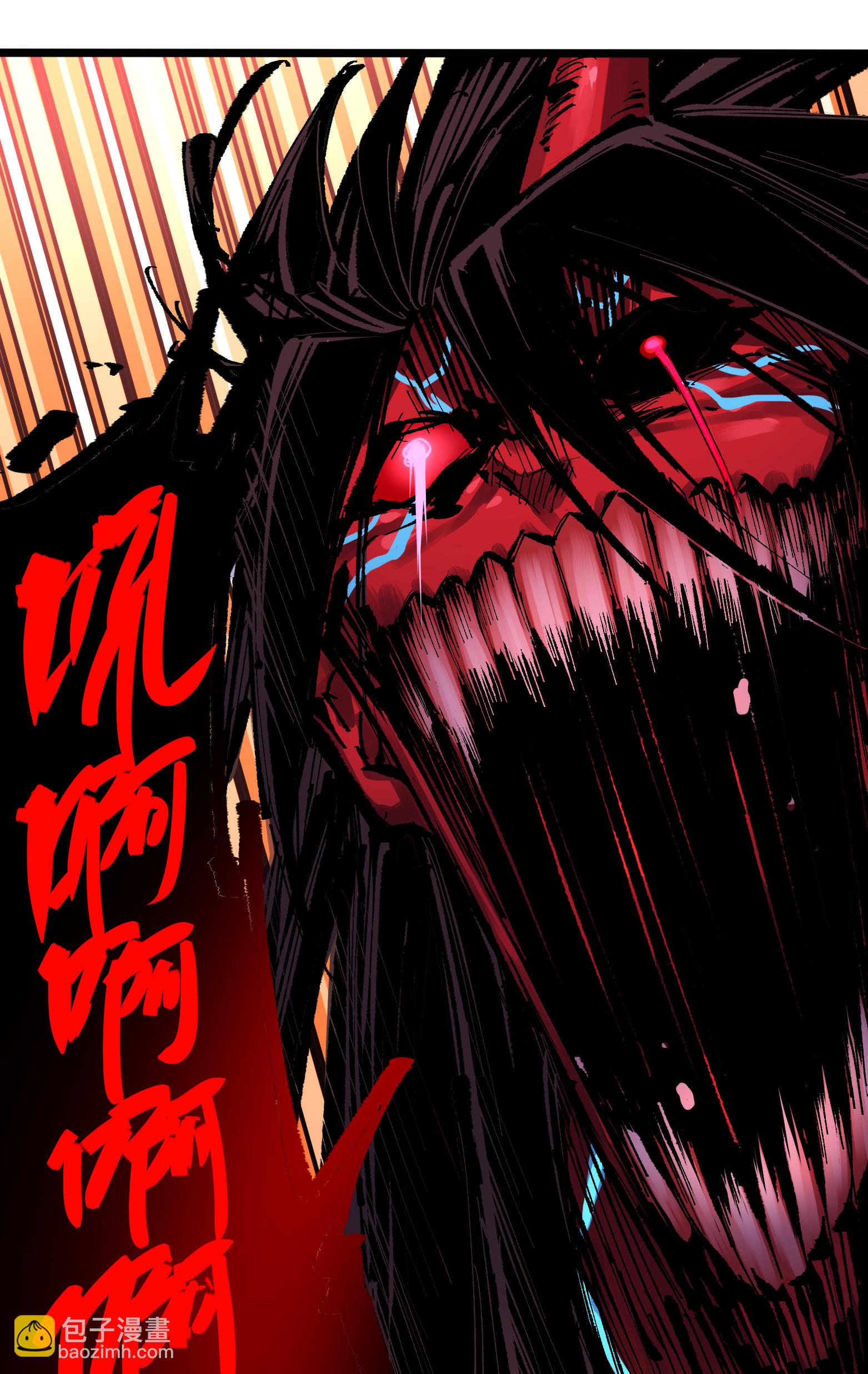 第6章7话 肃清逆贼-第47话
