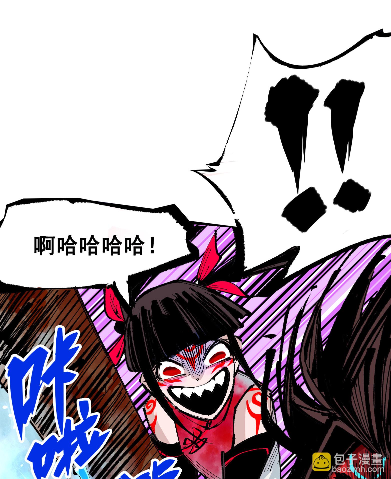 第6章7话 肃清逆贼-第47话