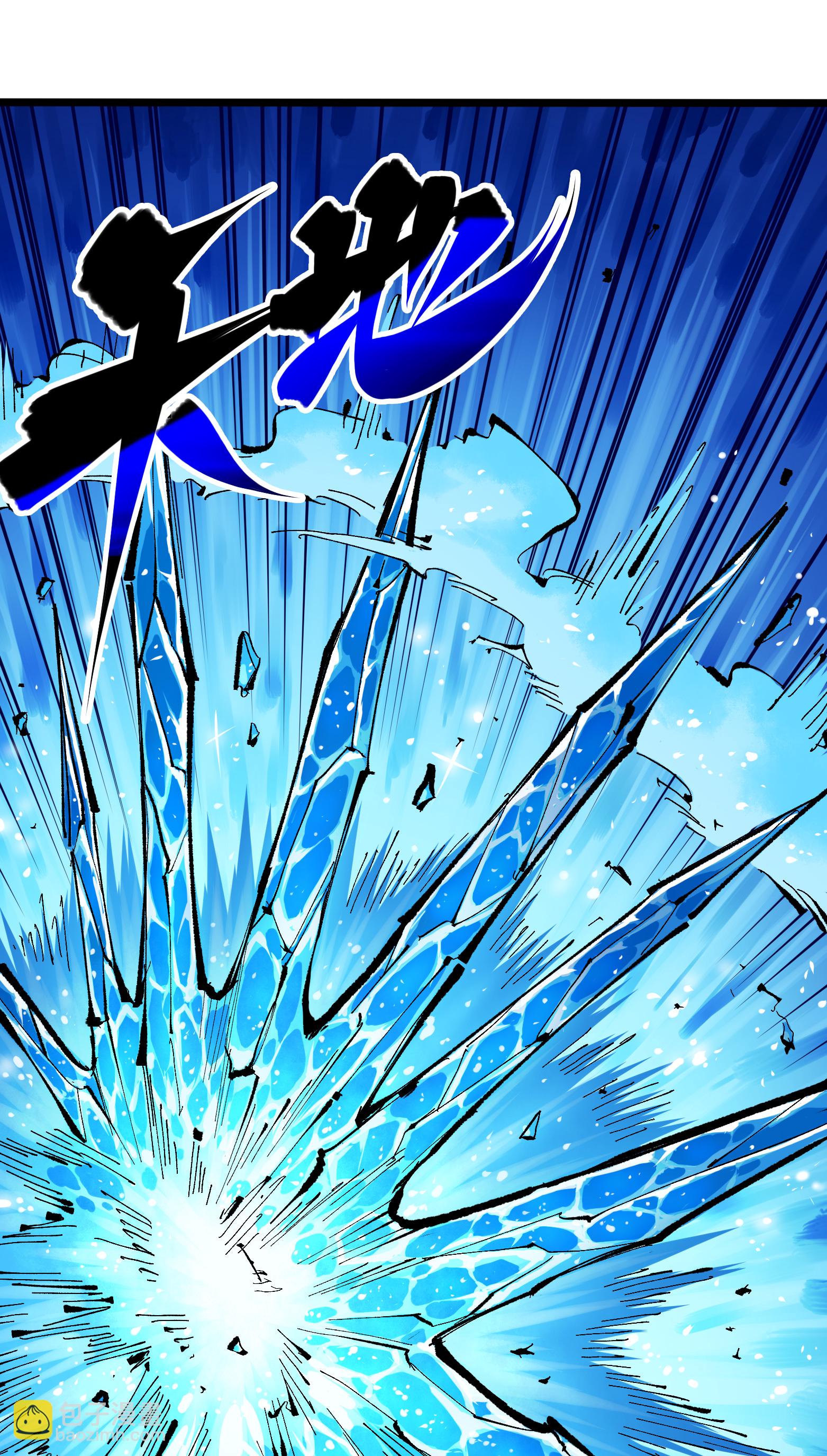 第6章7话 肃清逆贼-第47话