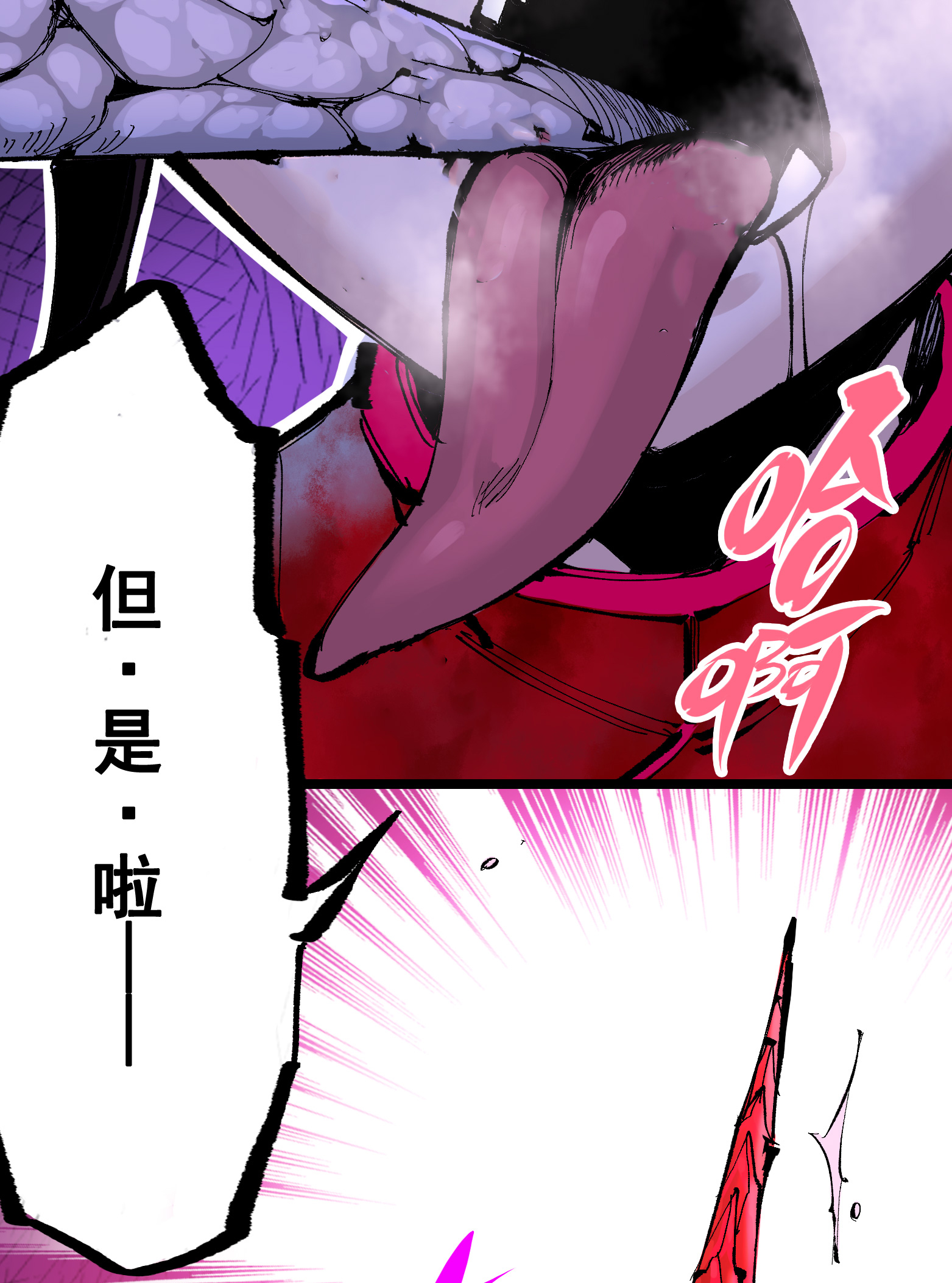 第6章9话 仪式(1/2)-第49话