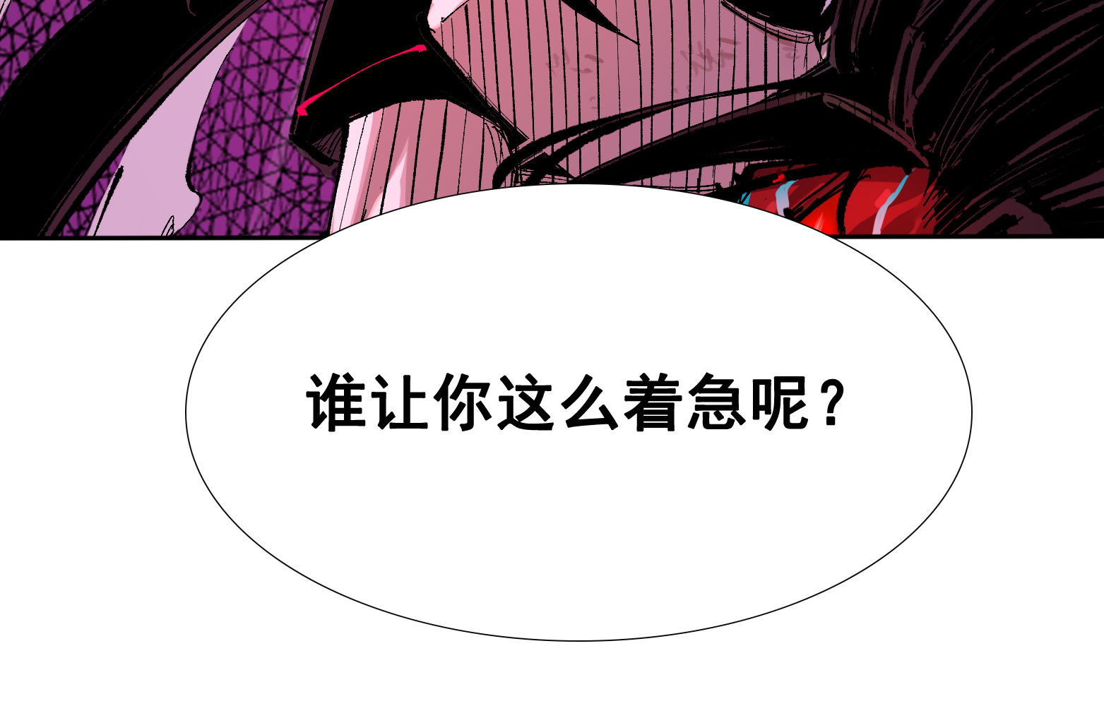 第6章9话 仪式(1/2)-第49话