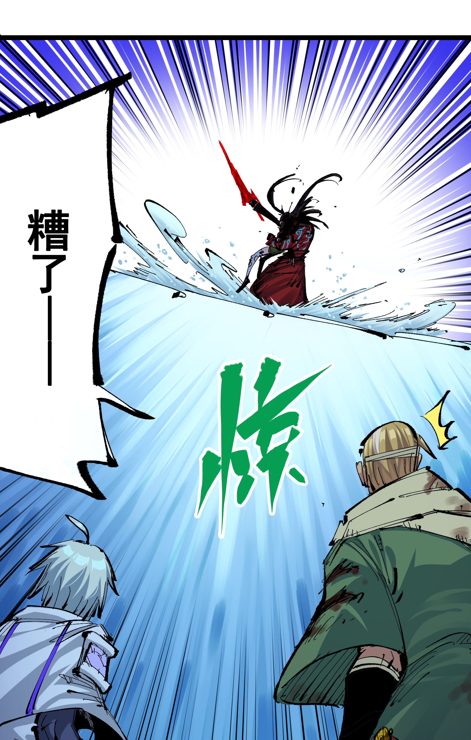 第6章9话 仪式(1/2)-第49话