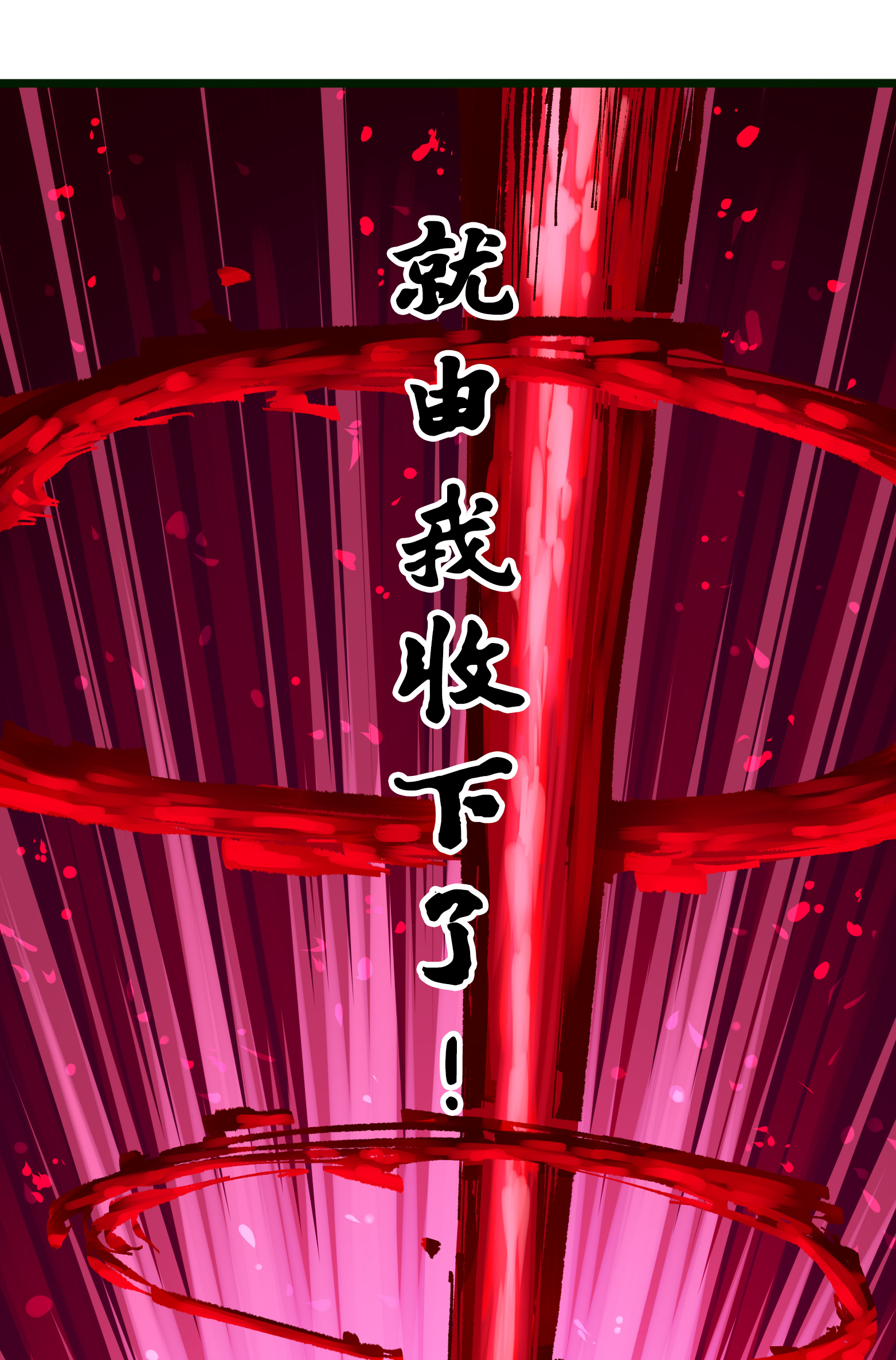 第6章9话 仪式(1/2)-第49话