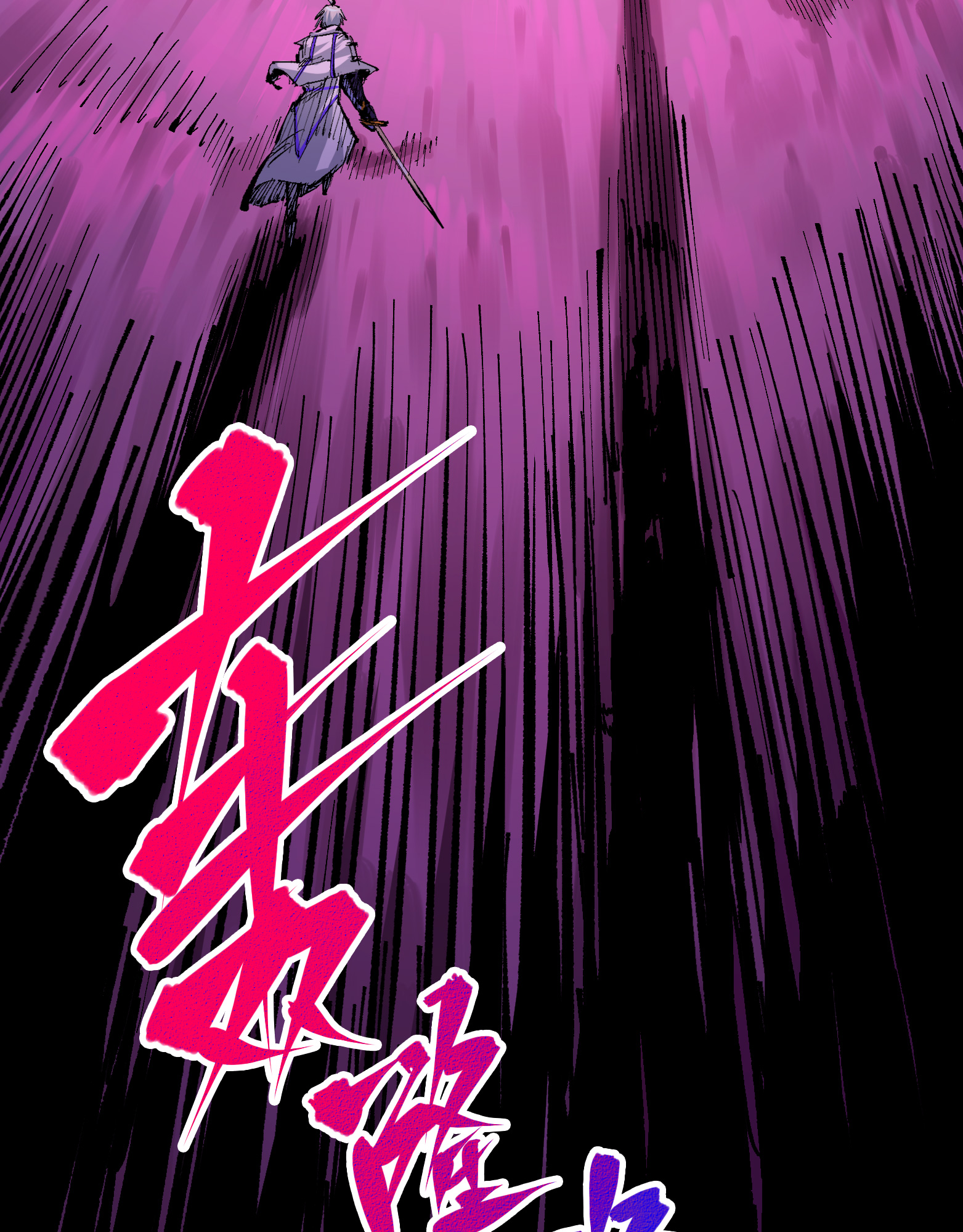 第6章9话 仪式(1/2)-第49话