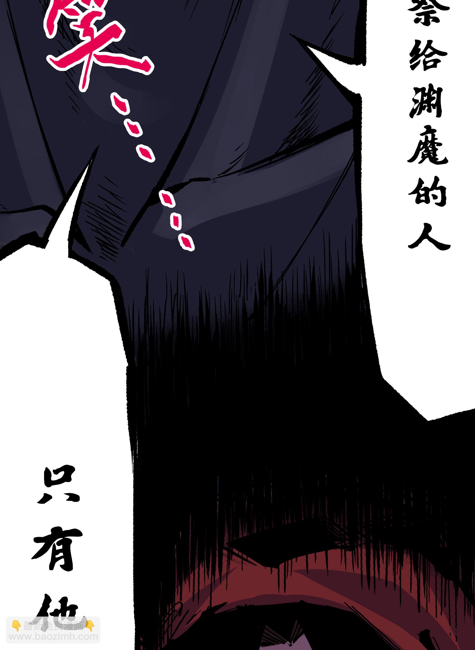第6章9话 仪式(1/2)-第49话