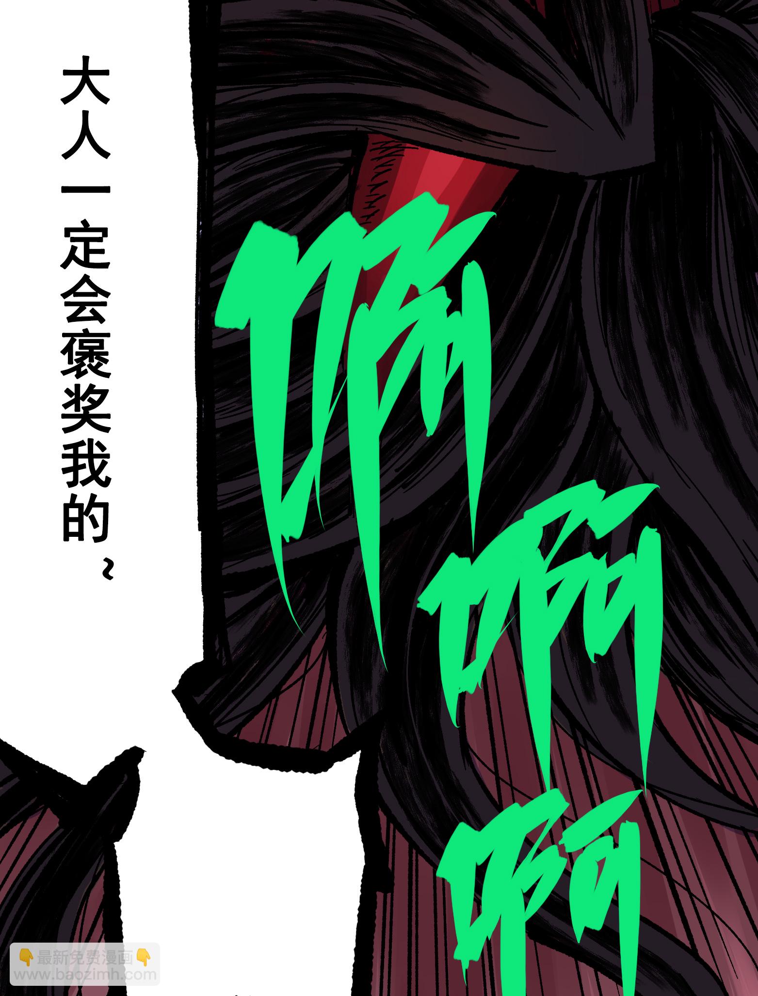 第6章9话 仪式(1/2)-第49话