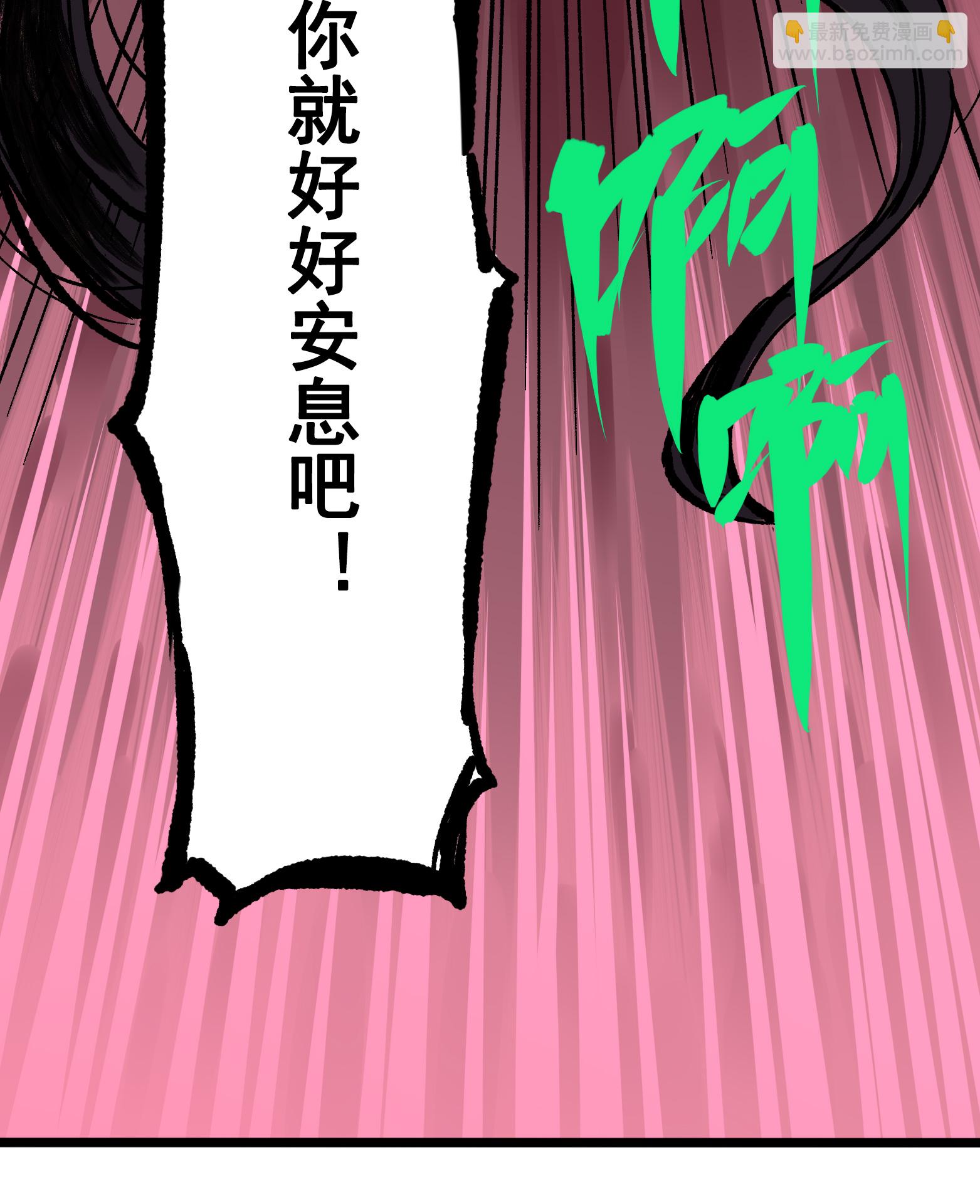 第6章9话 仪式(1/2)-第49话