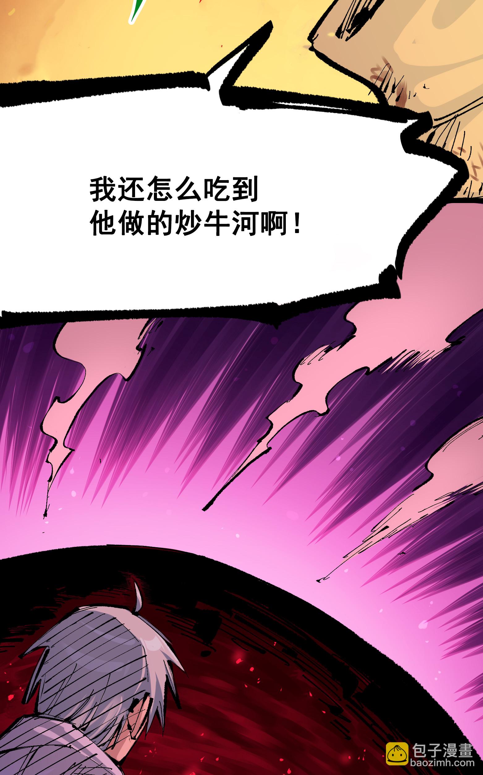第6章9话 仪式(1/2)-第49话