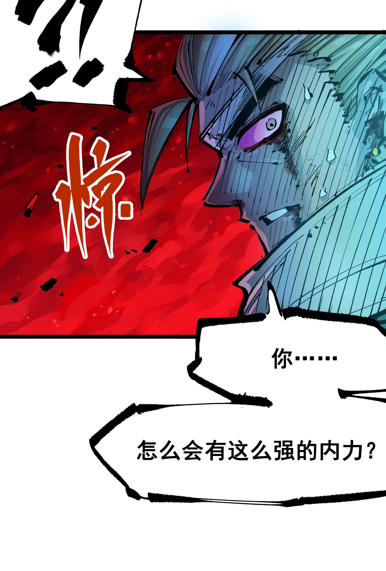 第6章9话 仪式(1/2)-第49话
