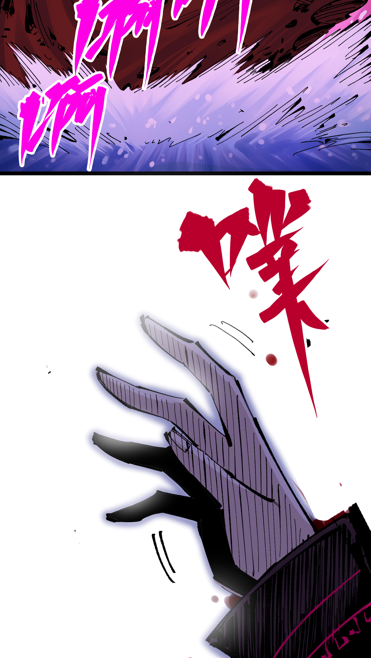 第6章9话 仪式(1/2)-第49话