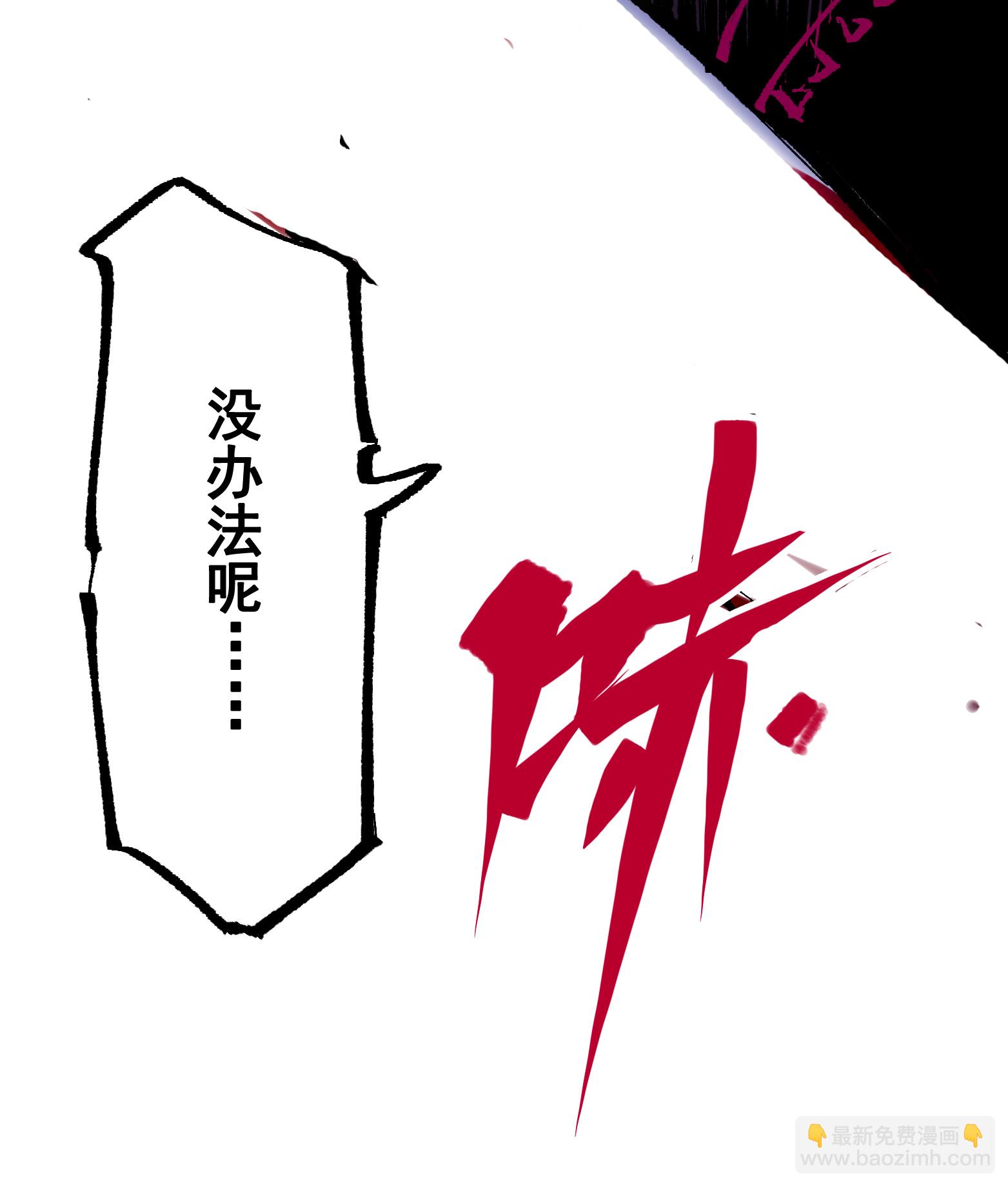 第6章9话 仪式(1/2)-第49话