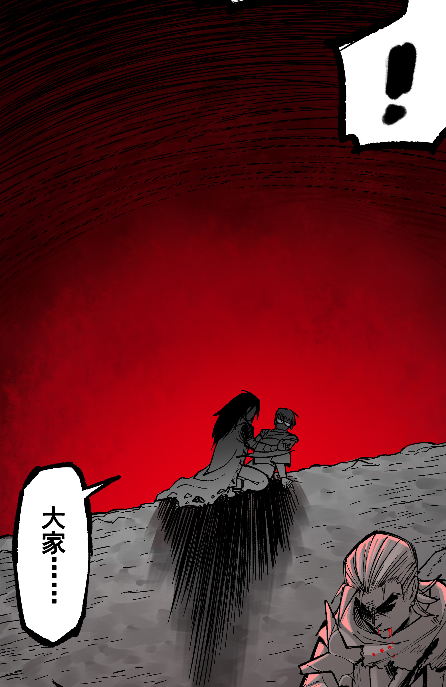 第7章1话 要是我不存在就好了-第51话