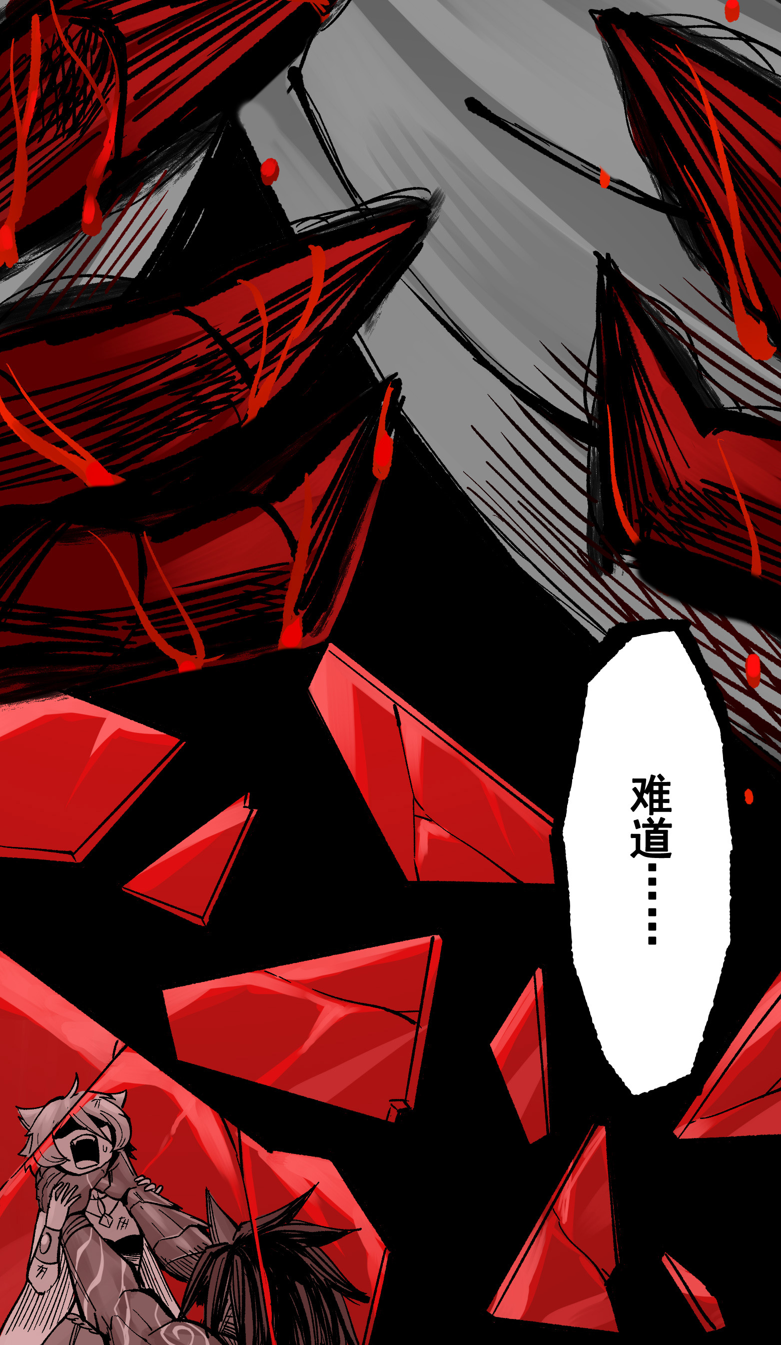 第7章1话 要是我不存在就好了-第51话