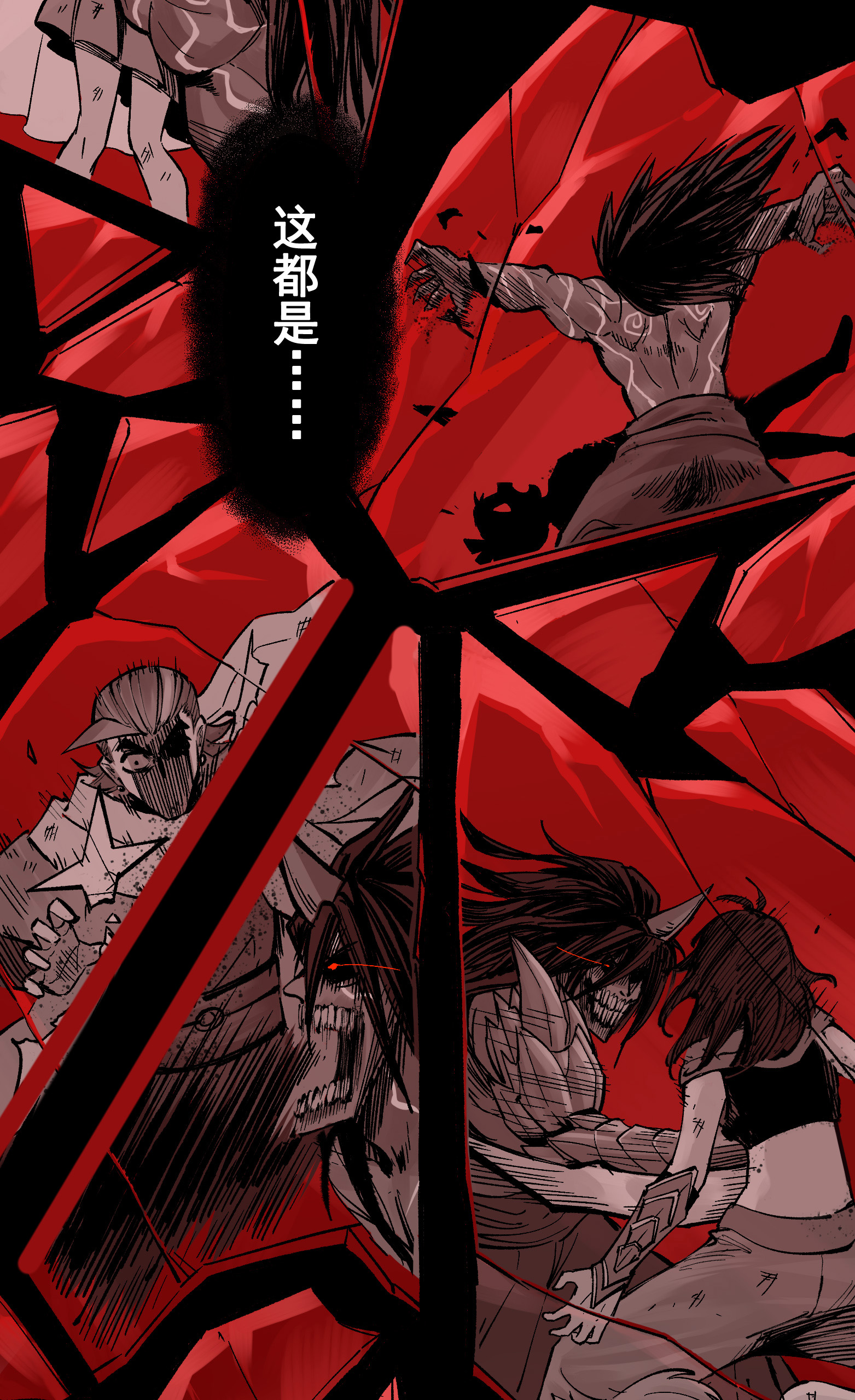 第7章1话 要是我不存在就好了-第51话