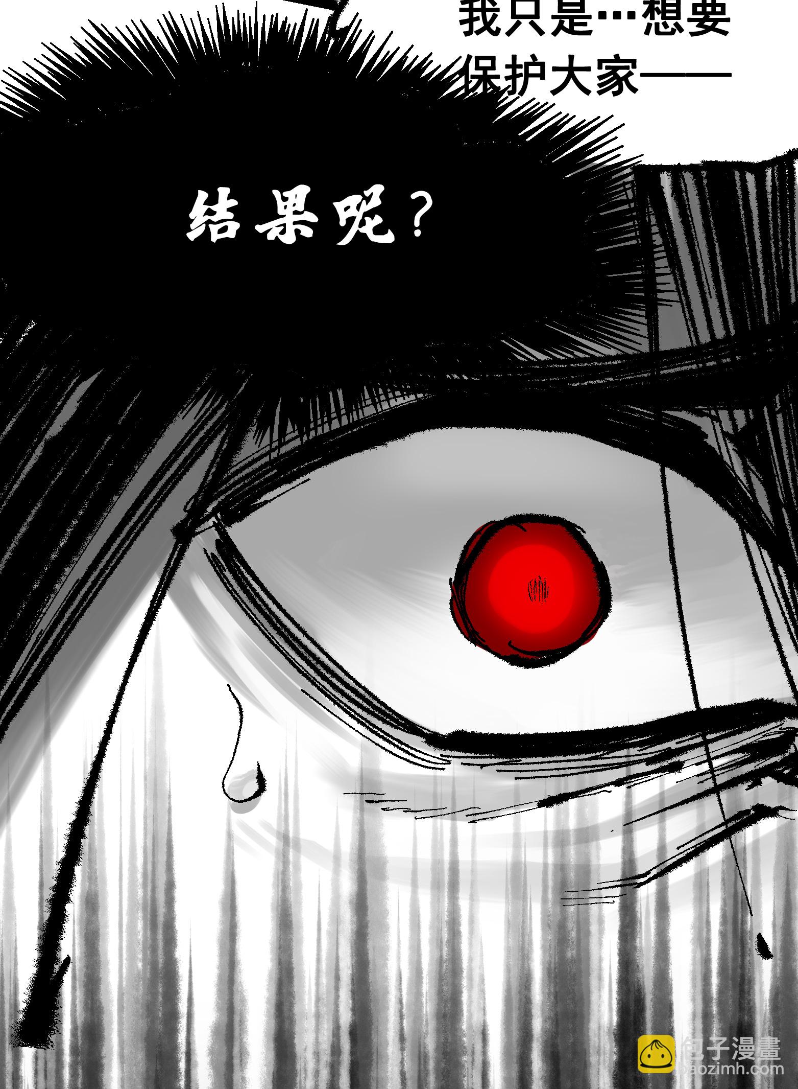 第7章1话 要是我不存在就好了-第51话