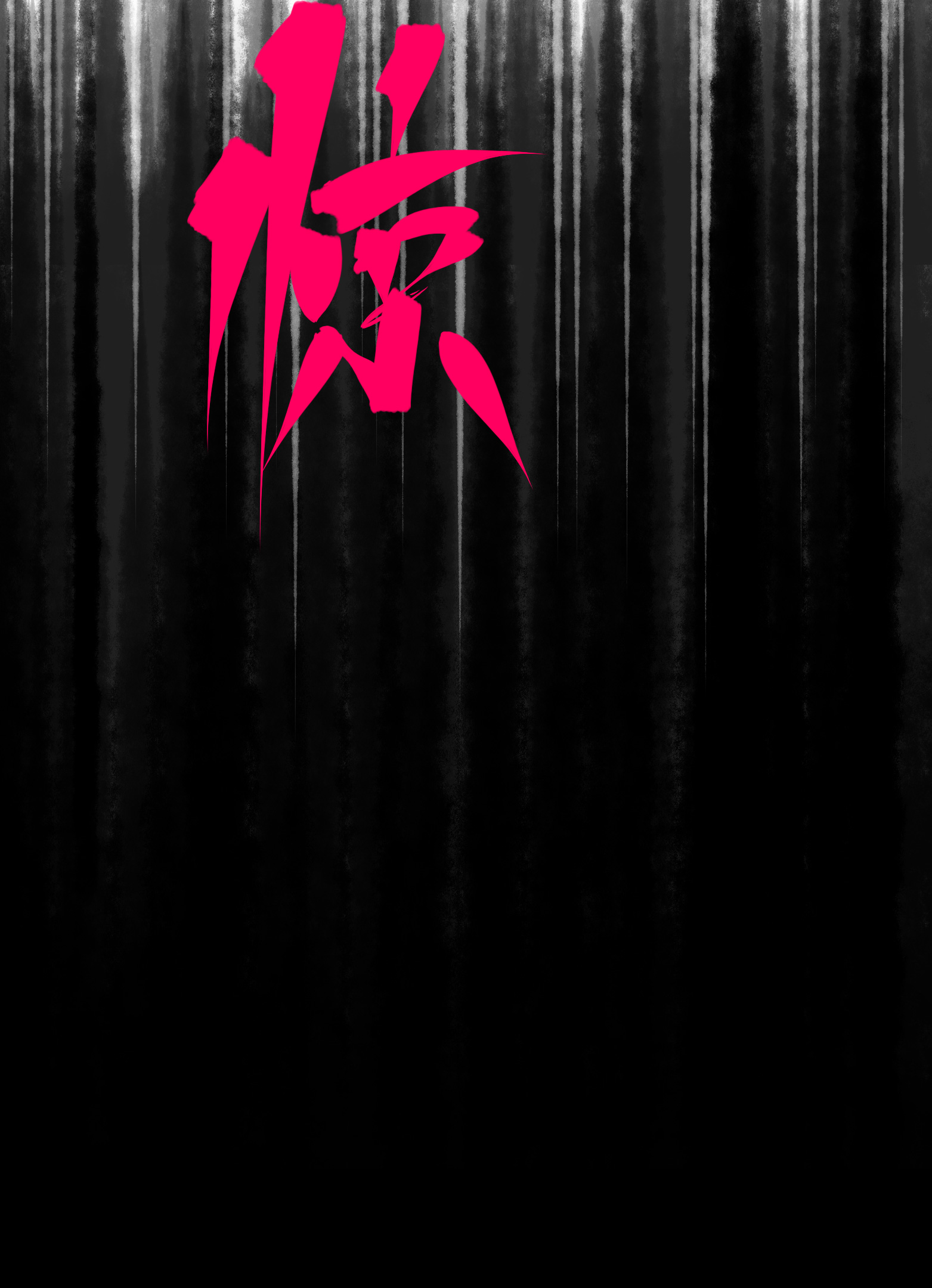 第7章1话 要是我不存在就好了-第51话