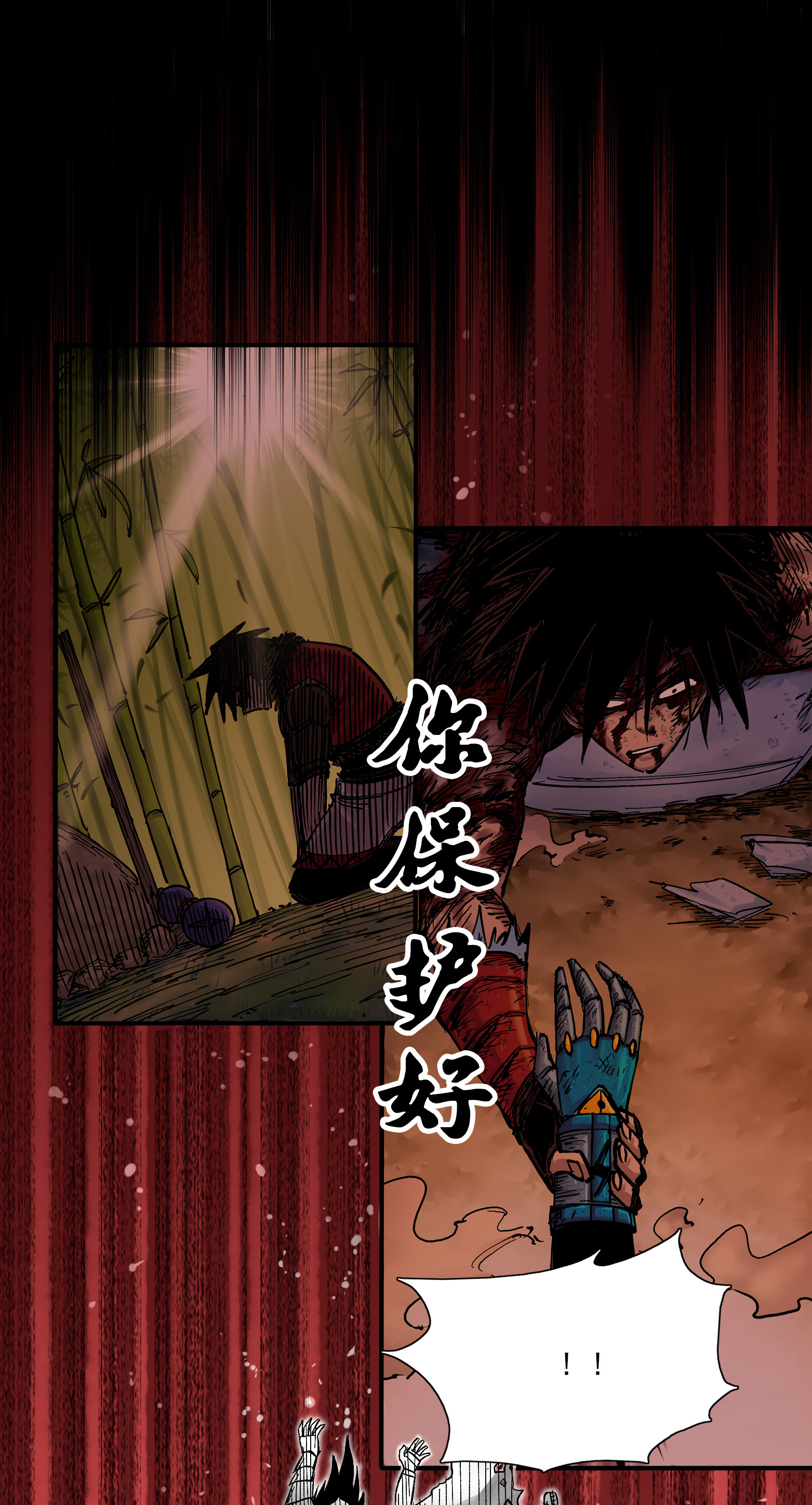 第7章1话 要是我不存在就好了-第51话