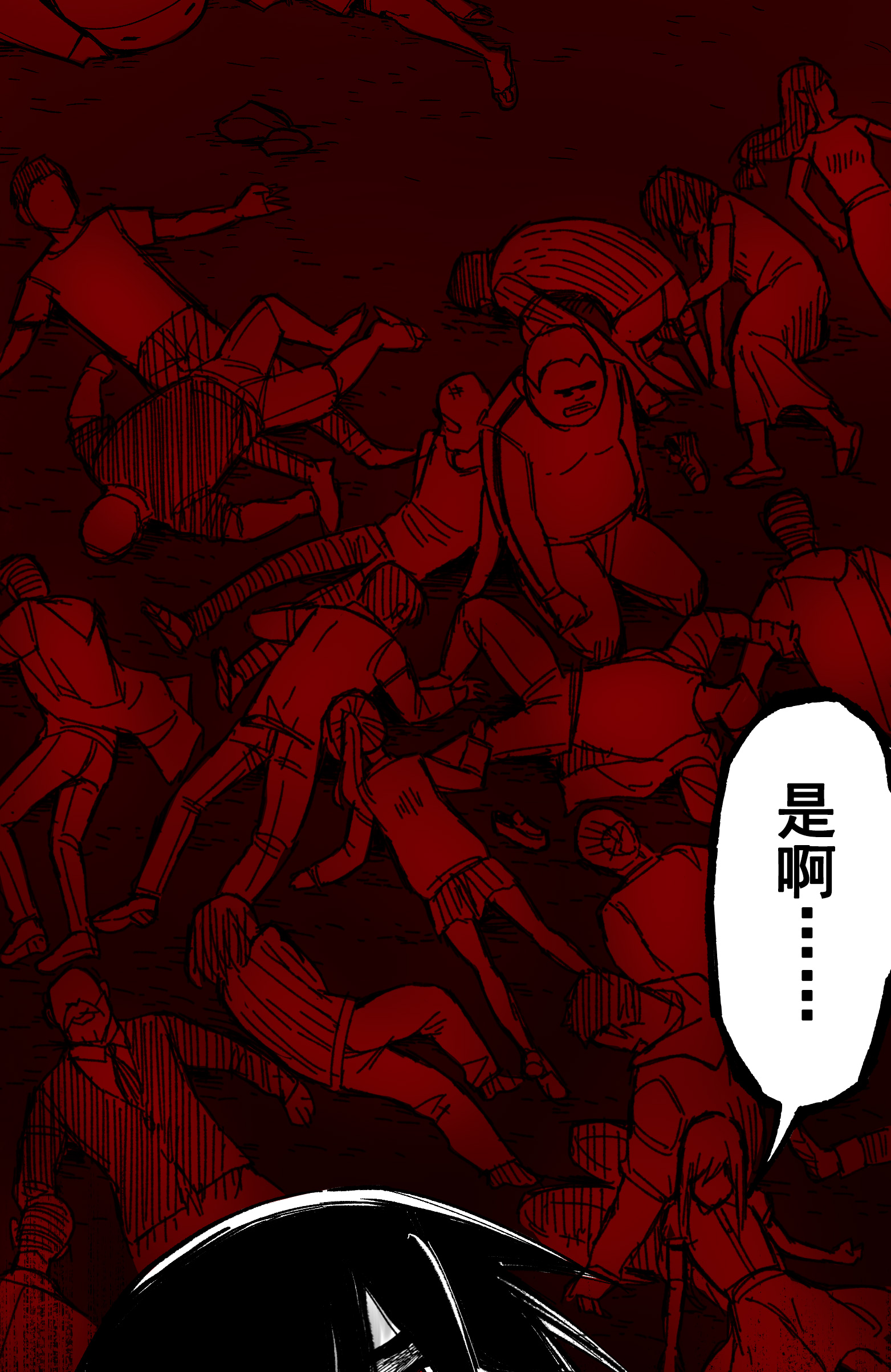 第7章1话 要是我不存在就好了-第51话