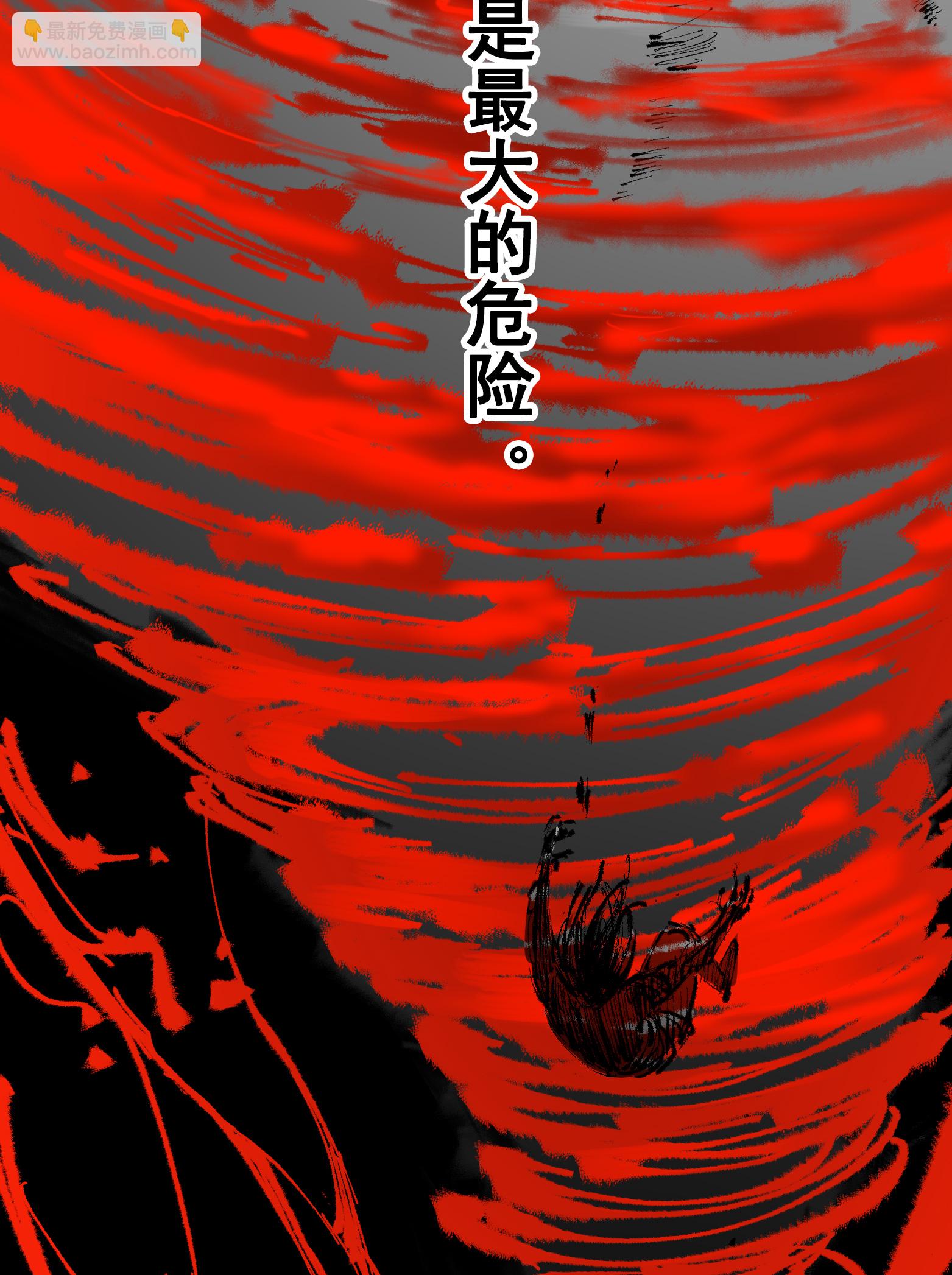 第7章1话 要是我不存在就好了-第51话
