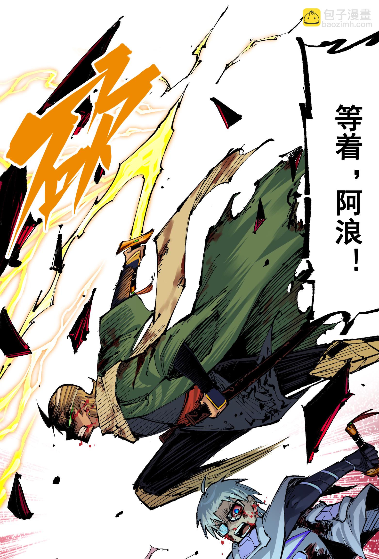 第7章1话 要是我不存在就好了-第51话