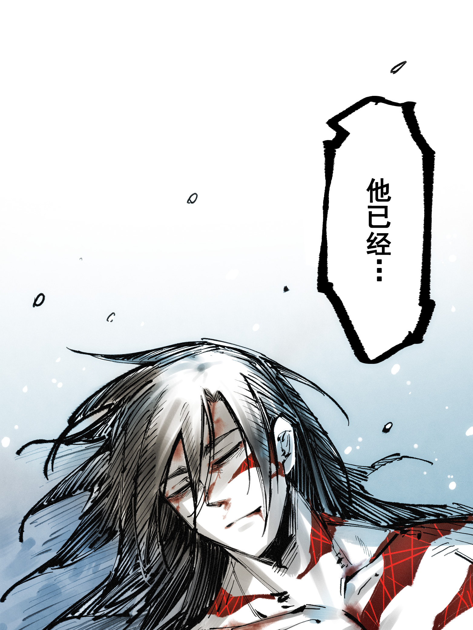 第7章1话 要是我不存在就好了-第51话