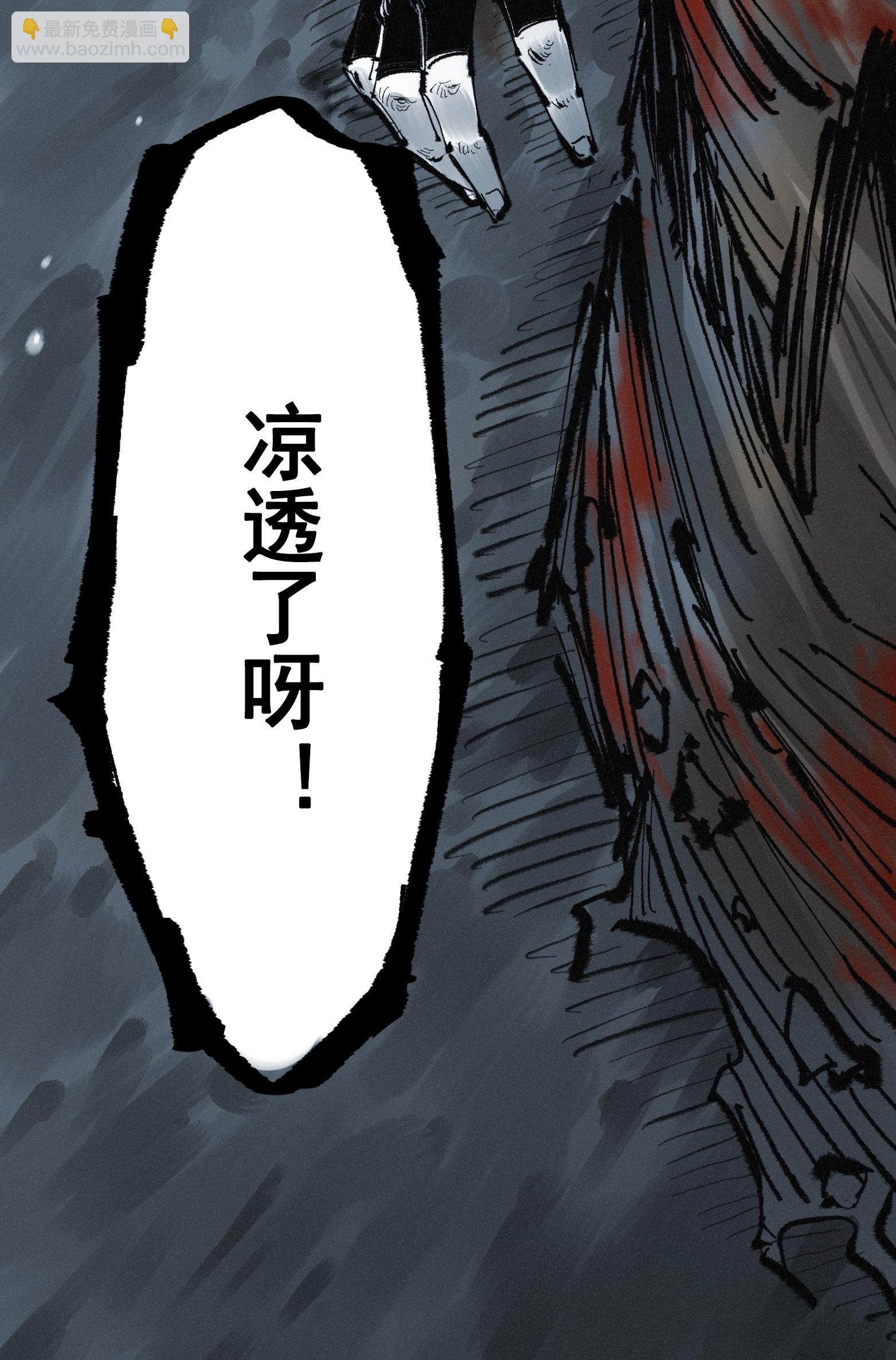 第7章1话 要是我不存在就好了-第51话