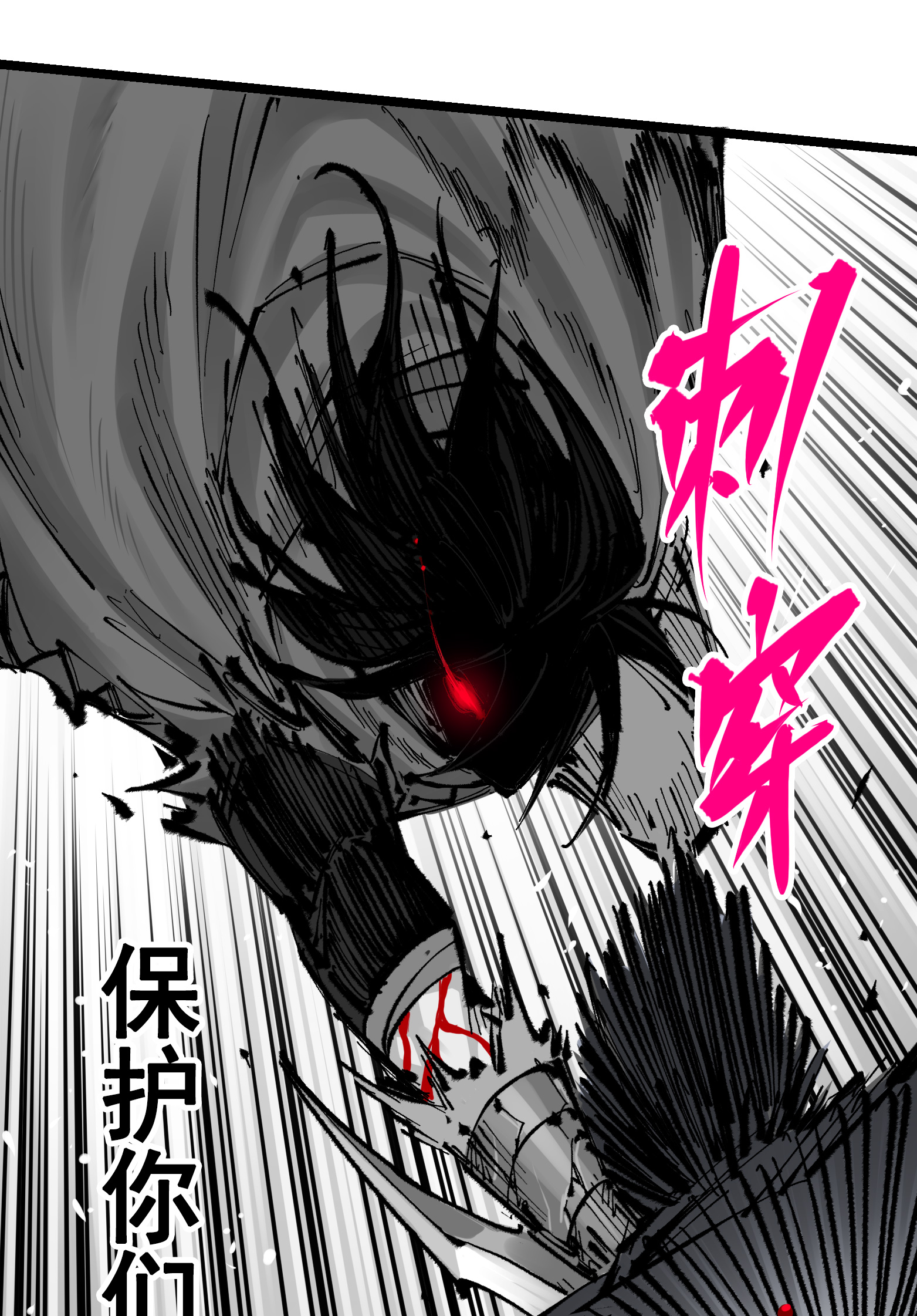 第7章1话 要是我不存在就好了-第51话