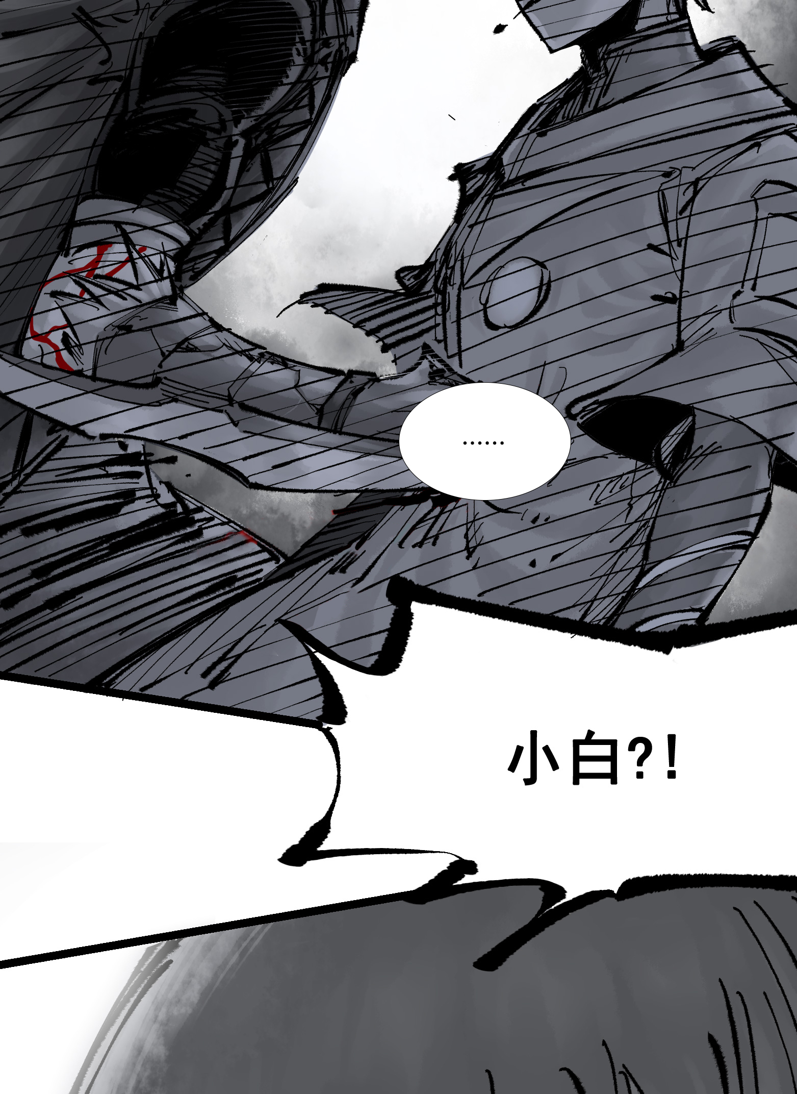 第7章1话 要是我不存在就好了-第51话