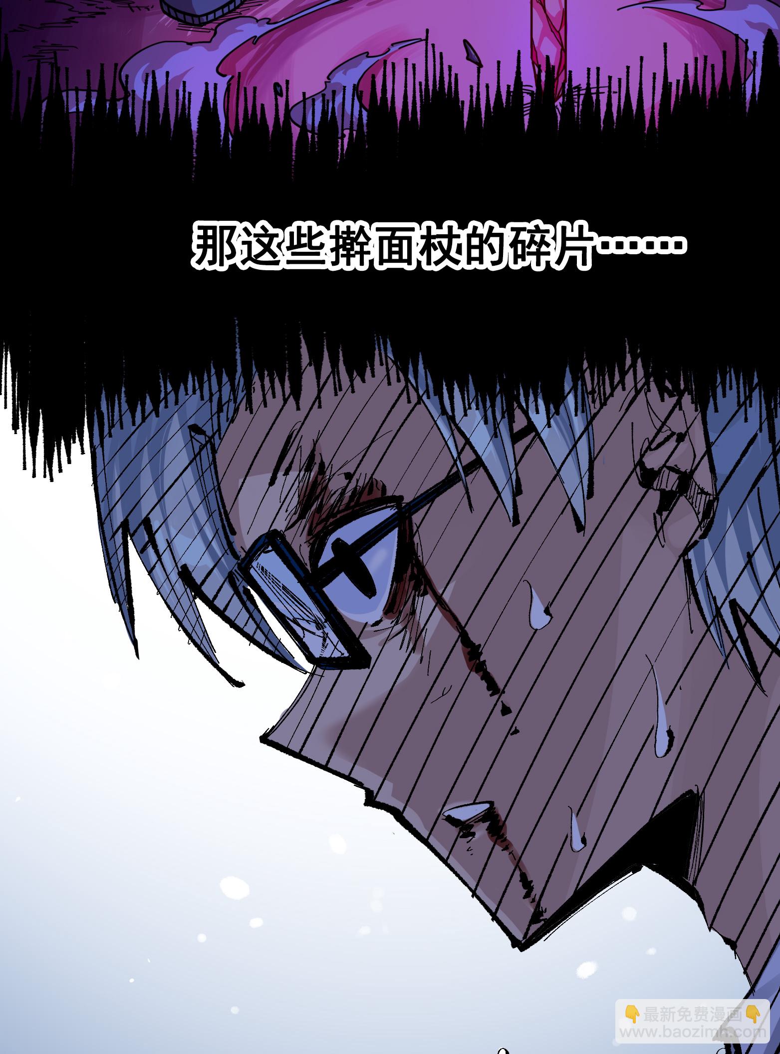 第7章3话 一起回去吧(1/2)-第53话