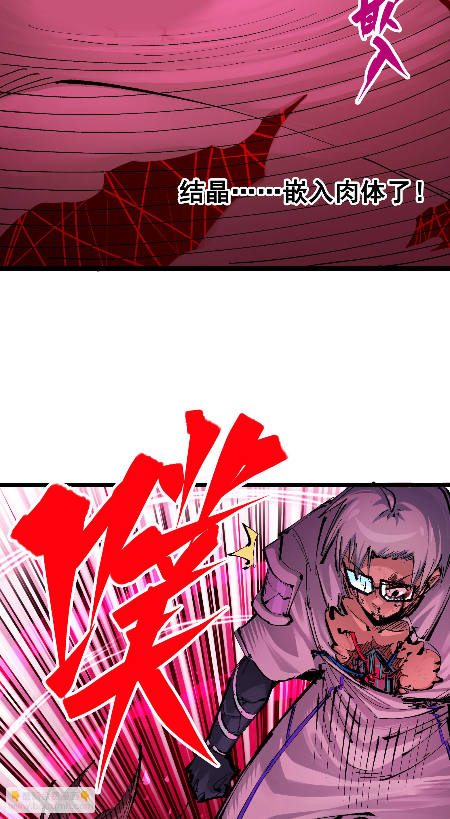 第7章3话 一起回去吧(1/2)-第53话
