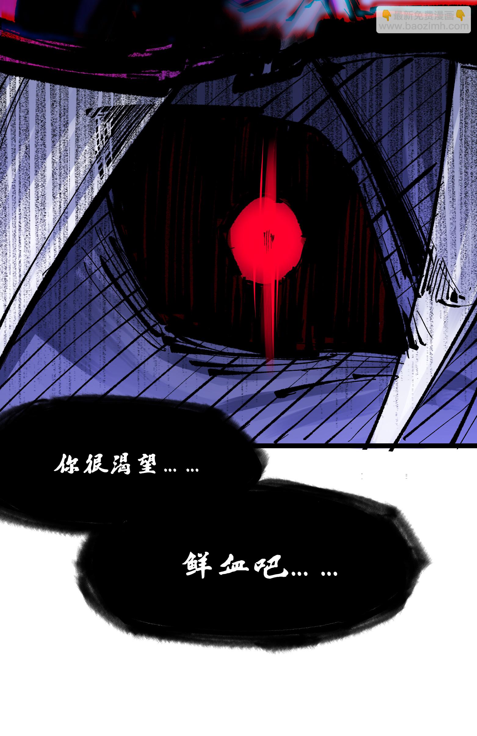 第7章3话 一起回去吧(1/2)-第53话