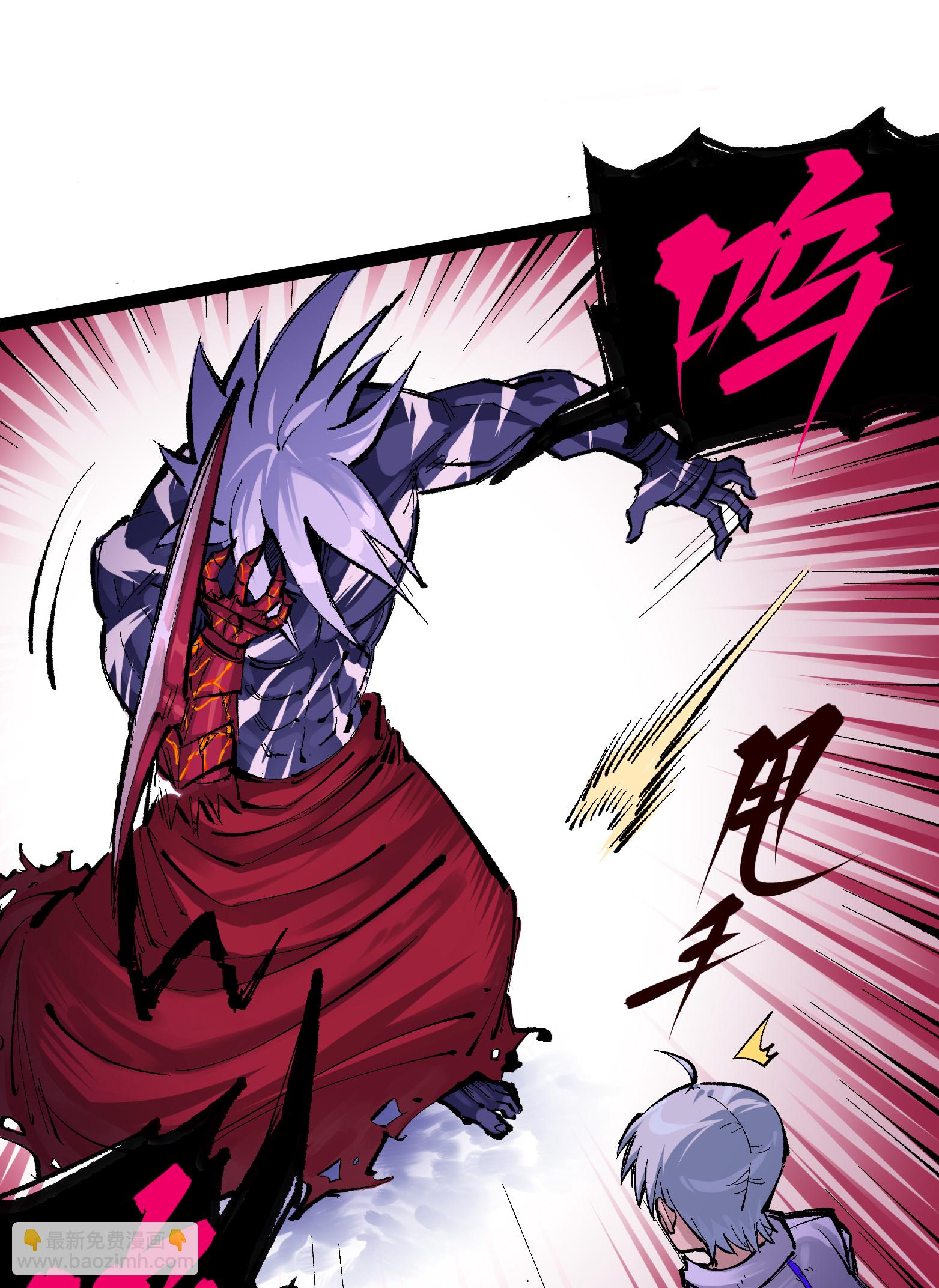 第7章3话 一起回去吧(1/2)-第53话