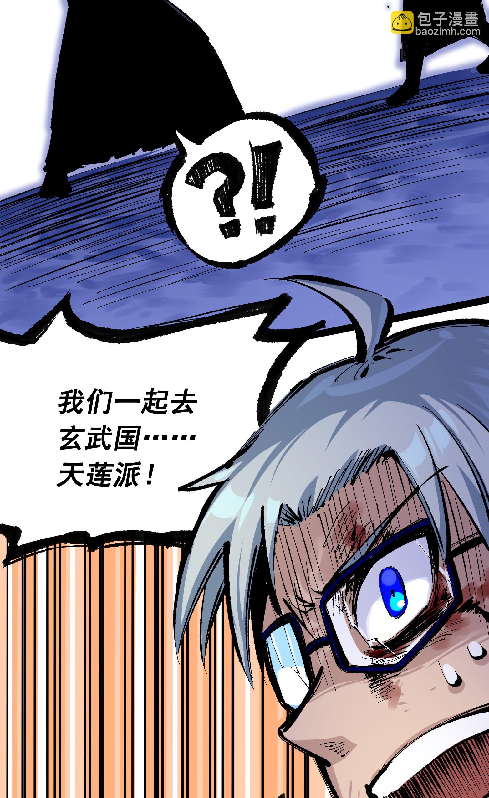 第7章3话 一起回去吧(1/2)-第53话