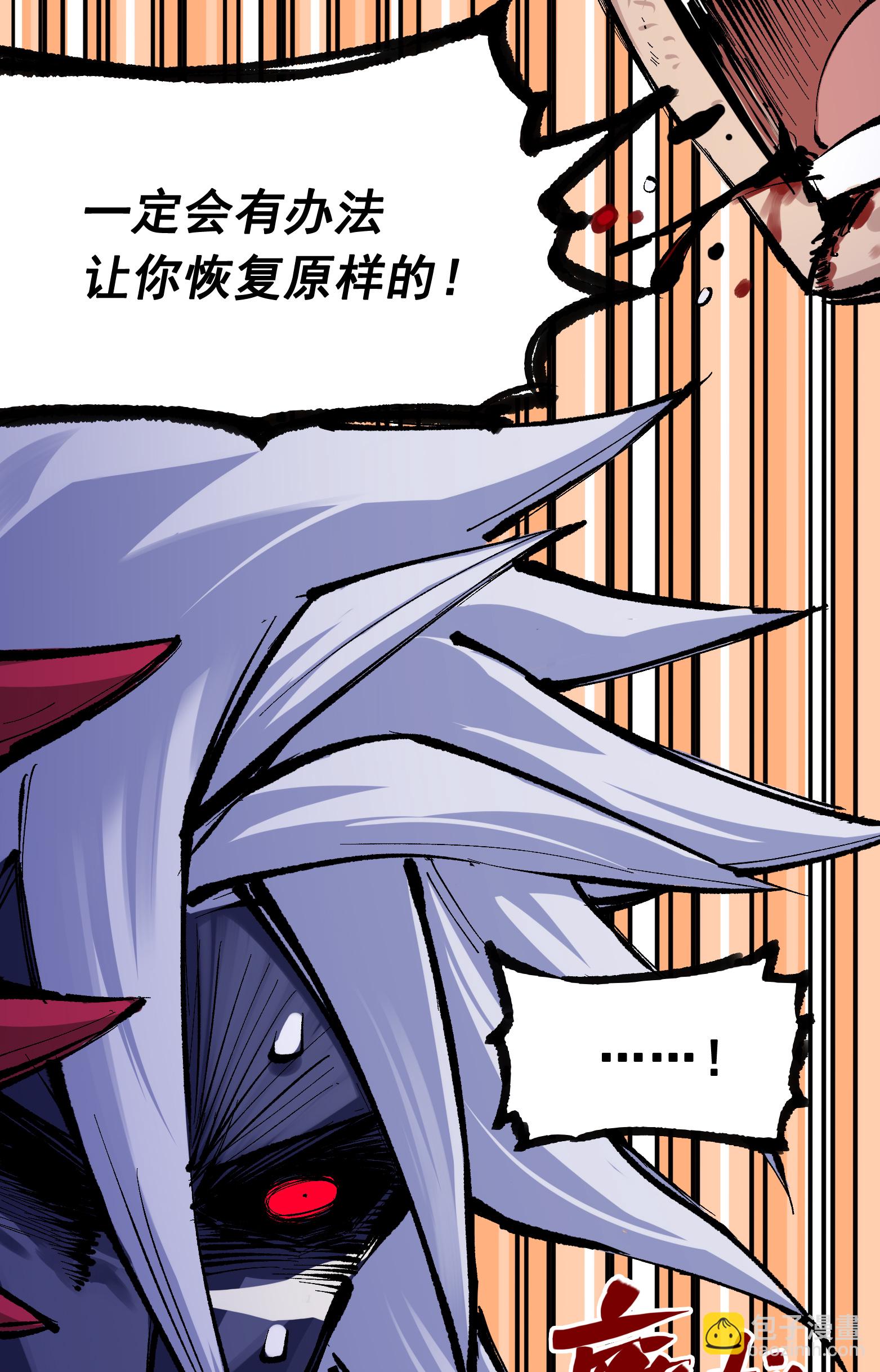 第7章3话 一起回去吧(1/2)-第53话