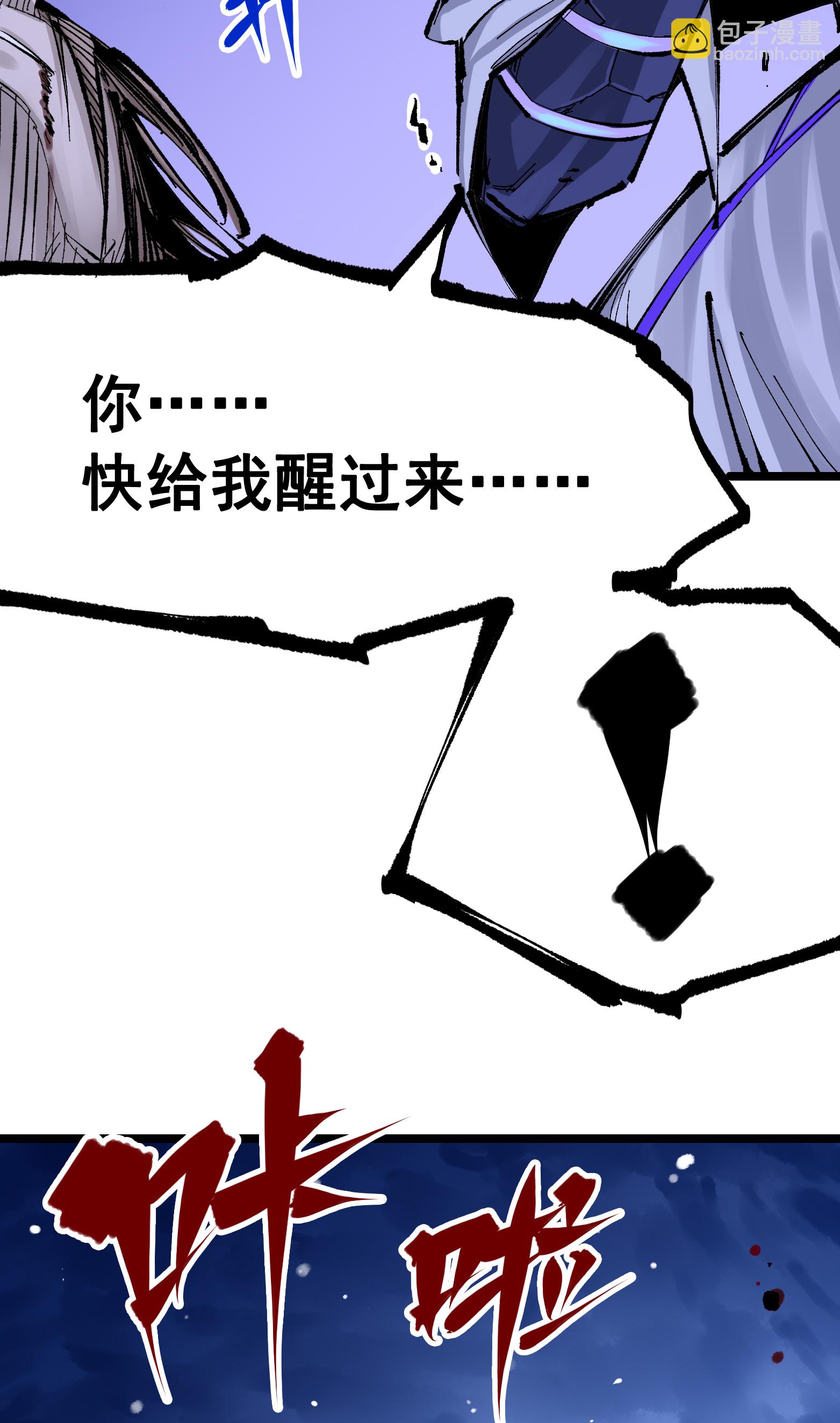 第7章3话 一起回去吧(1/2)-第53话