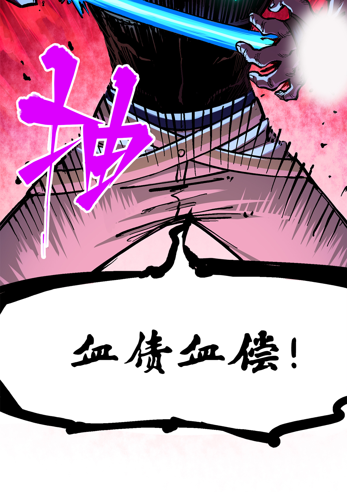 第2章5话 再会-第9话