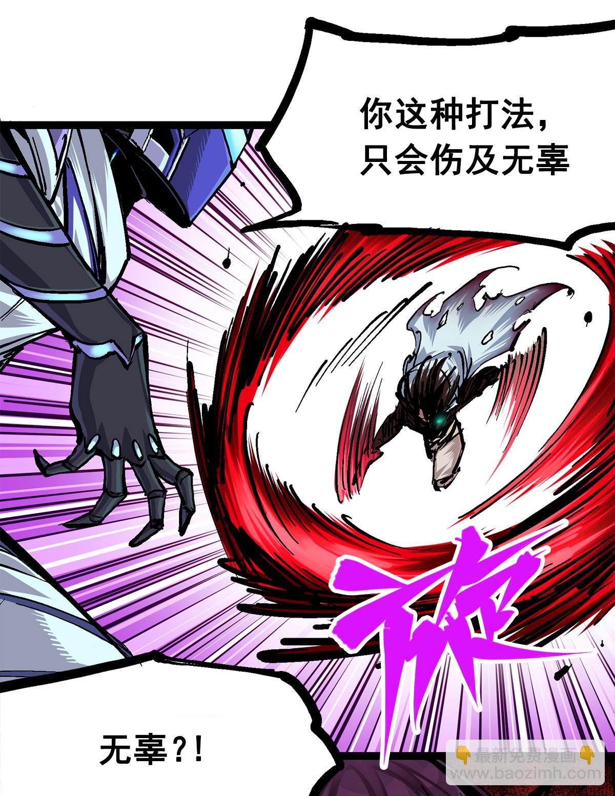第2章5话 再会-第9话