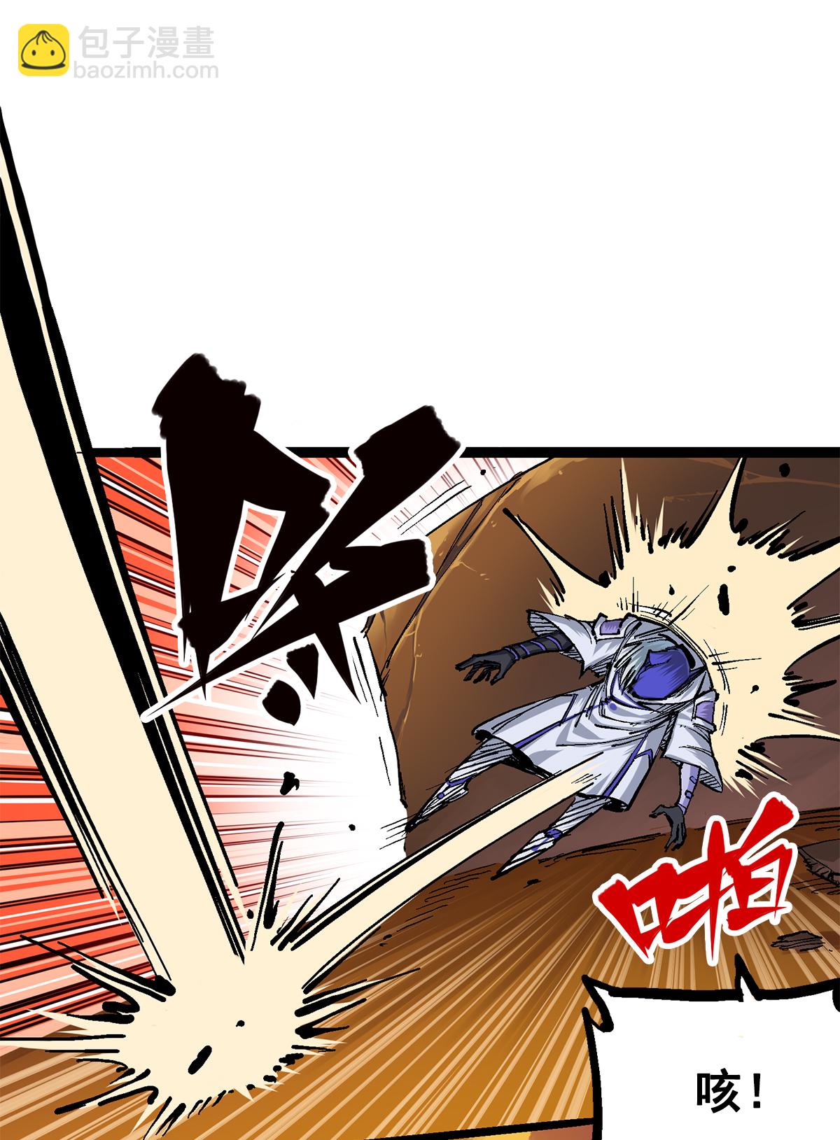 第2章5话 再会-第9话