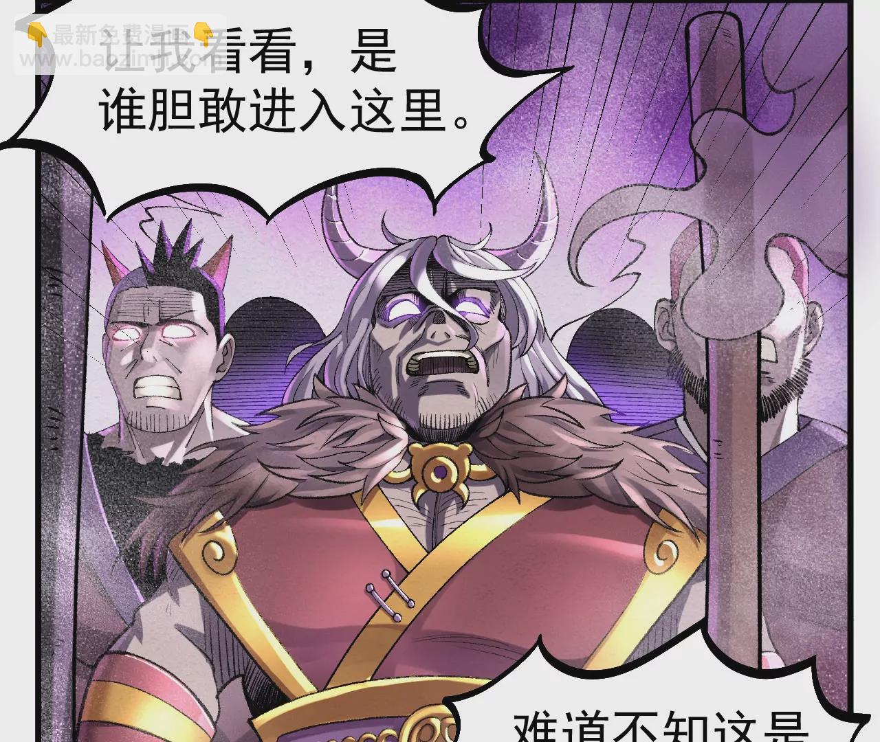 🍘物理修仙两万年 灵根之父 第16页