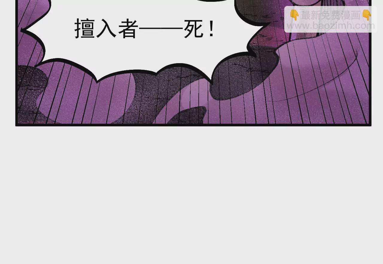 🍘物理修仙两万年 灵根之父 第18页
