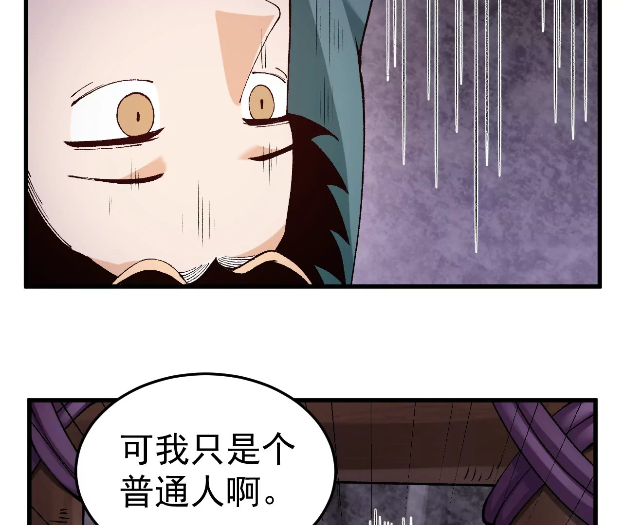 🍘物理修仙两万年 灵根之父 第37页