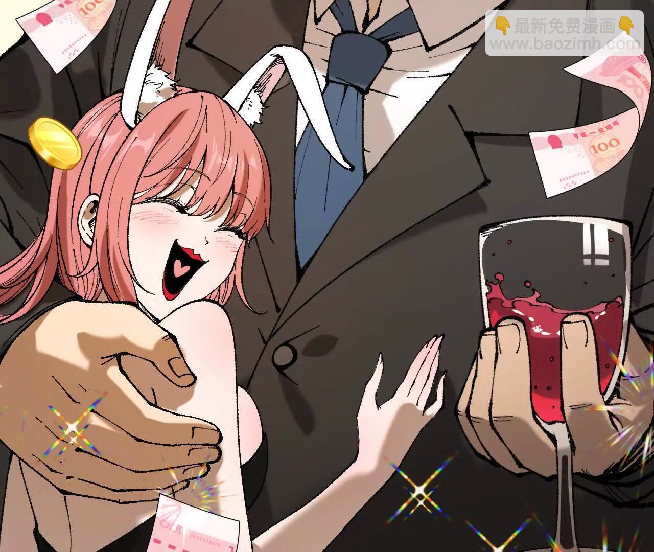 🍘物理修仙两万年 第1话  我是吴灵根 第15页