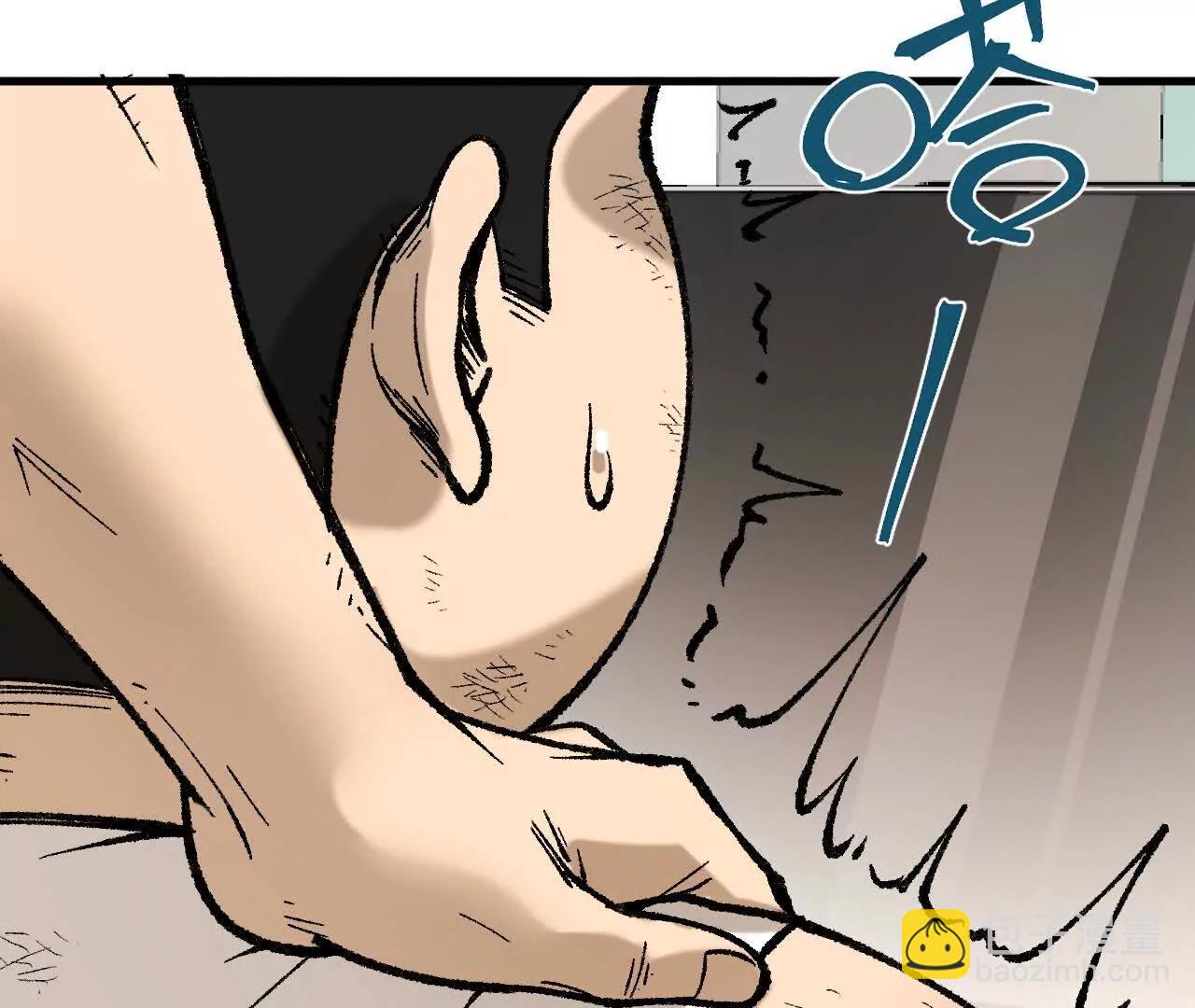 🍘物理修仙两万年 第1话  我是吴灵根 第34页