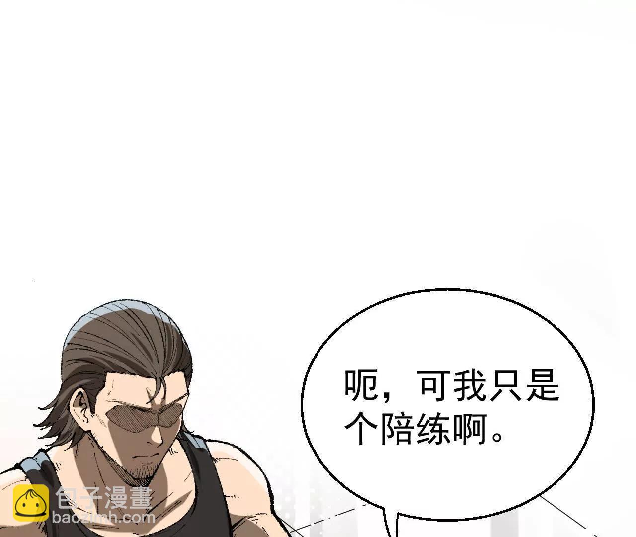🍘物理修仙两万年 第1话  我是吴灵根 第39页