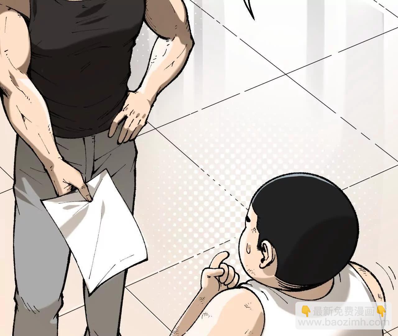 🍘物理修仙两万年 第1话  我是吴灵根 第40页