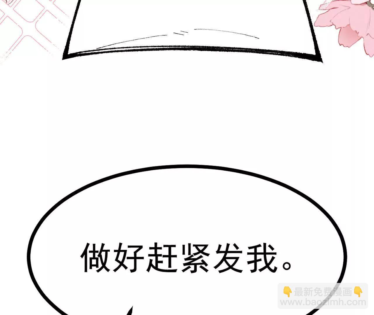 🍘物理修仙两万年 第1话  我是吴灵根 第49页
