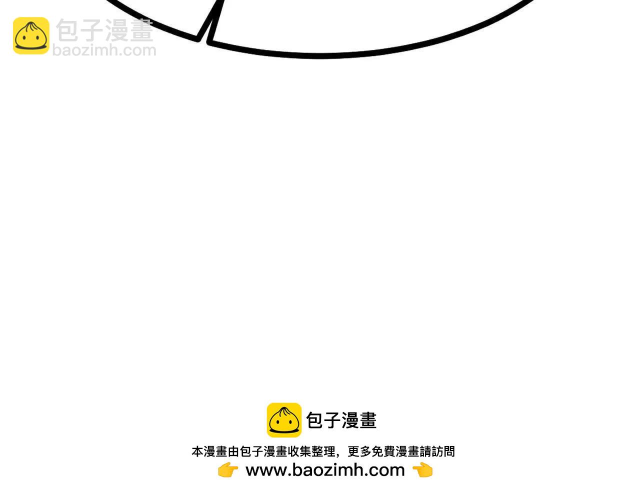🍘物理修仙两万年 第1话  我是吴灵根 第50页