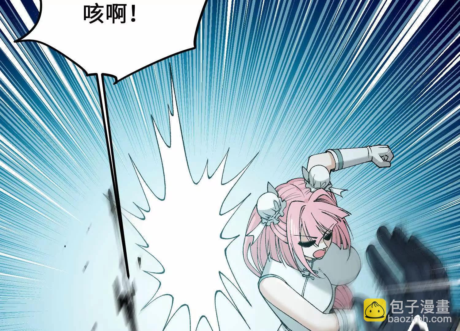 🍘物理修仙两万年 第12话 变换形态！ 第41页