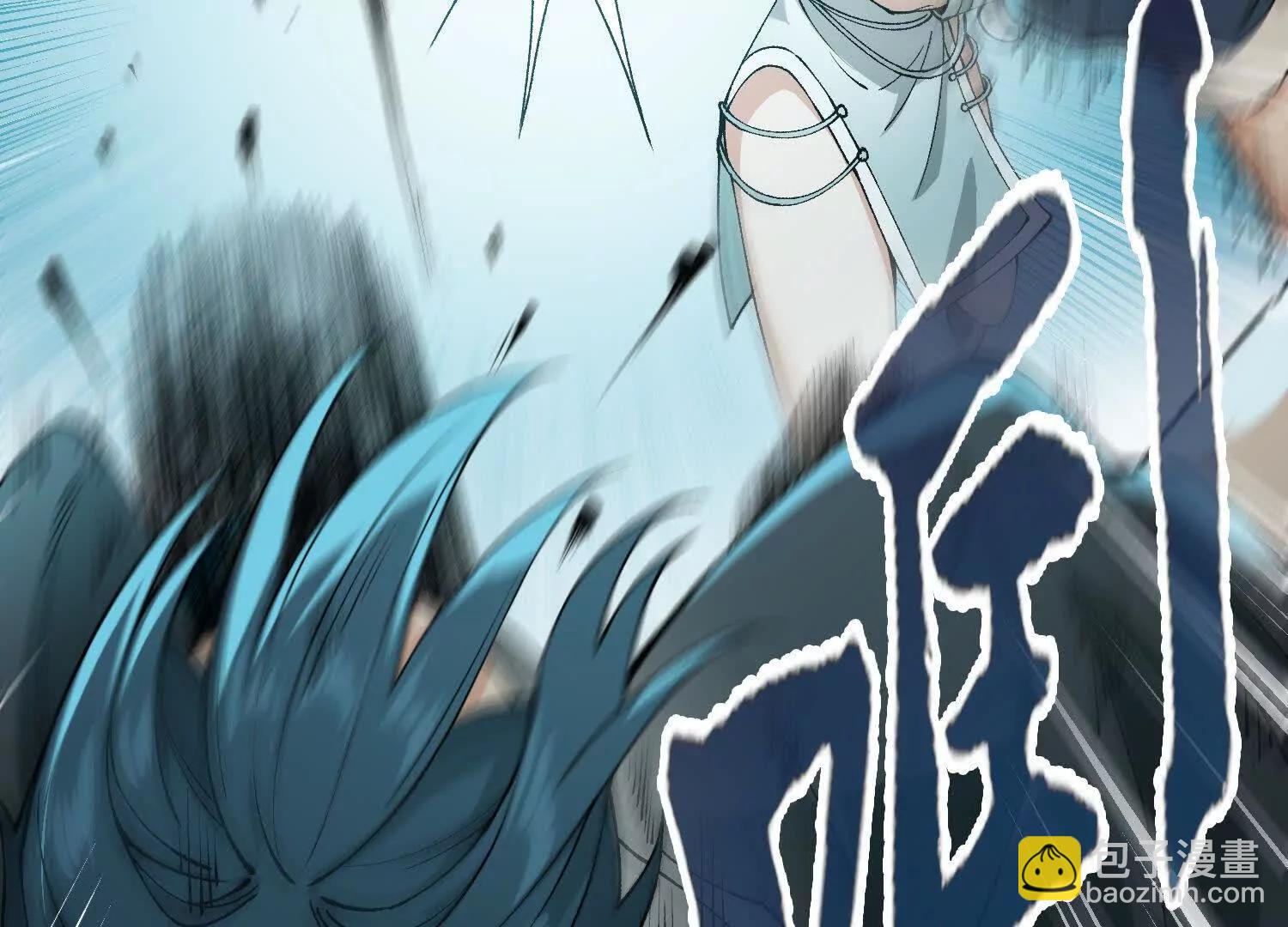 🍘物理修仙两万年 第12话 变换形态！ 第42页